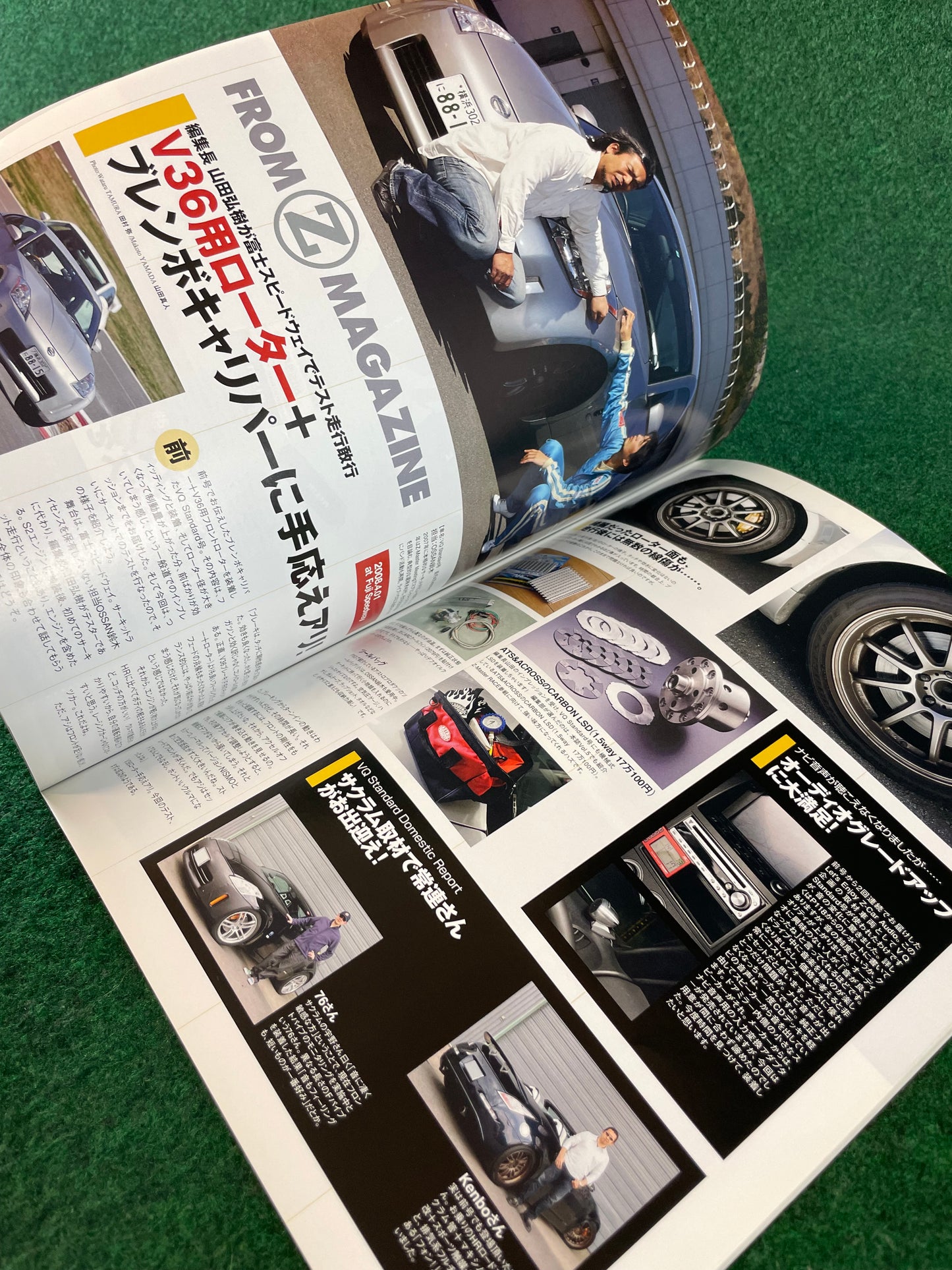 Nissan “Z Magazine” - June 2008 Vol. 008