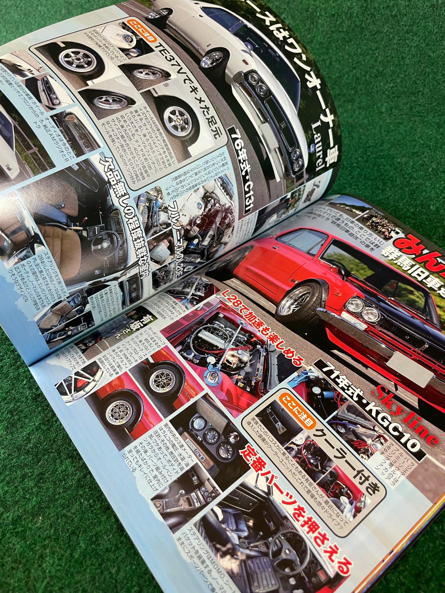 G-Works Magazine - September 2014