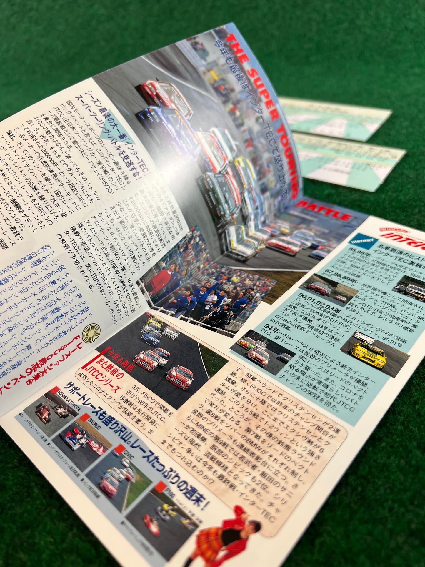 Intertec JTCC - 1994 & 1995 Race Event Magazine and Brochure