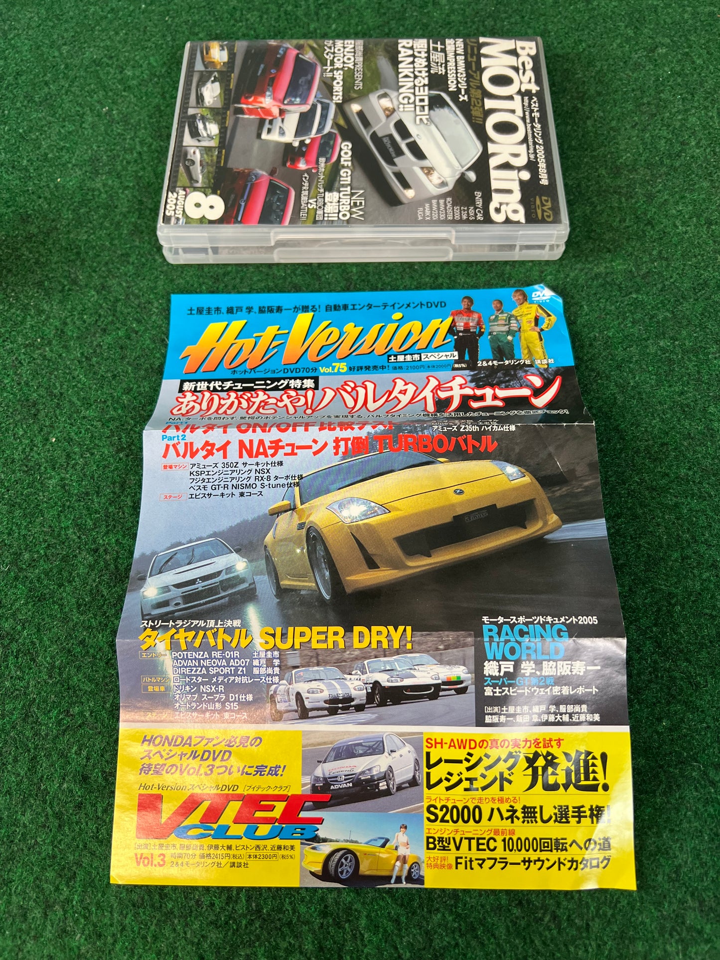 Best Motoring DVD - August 2005