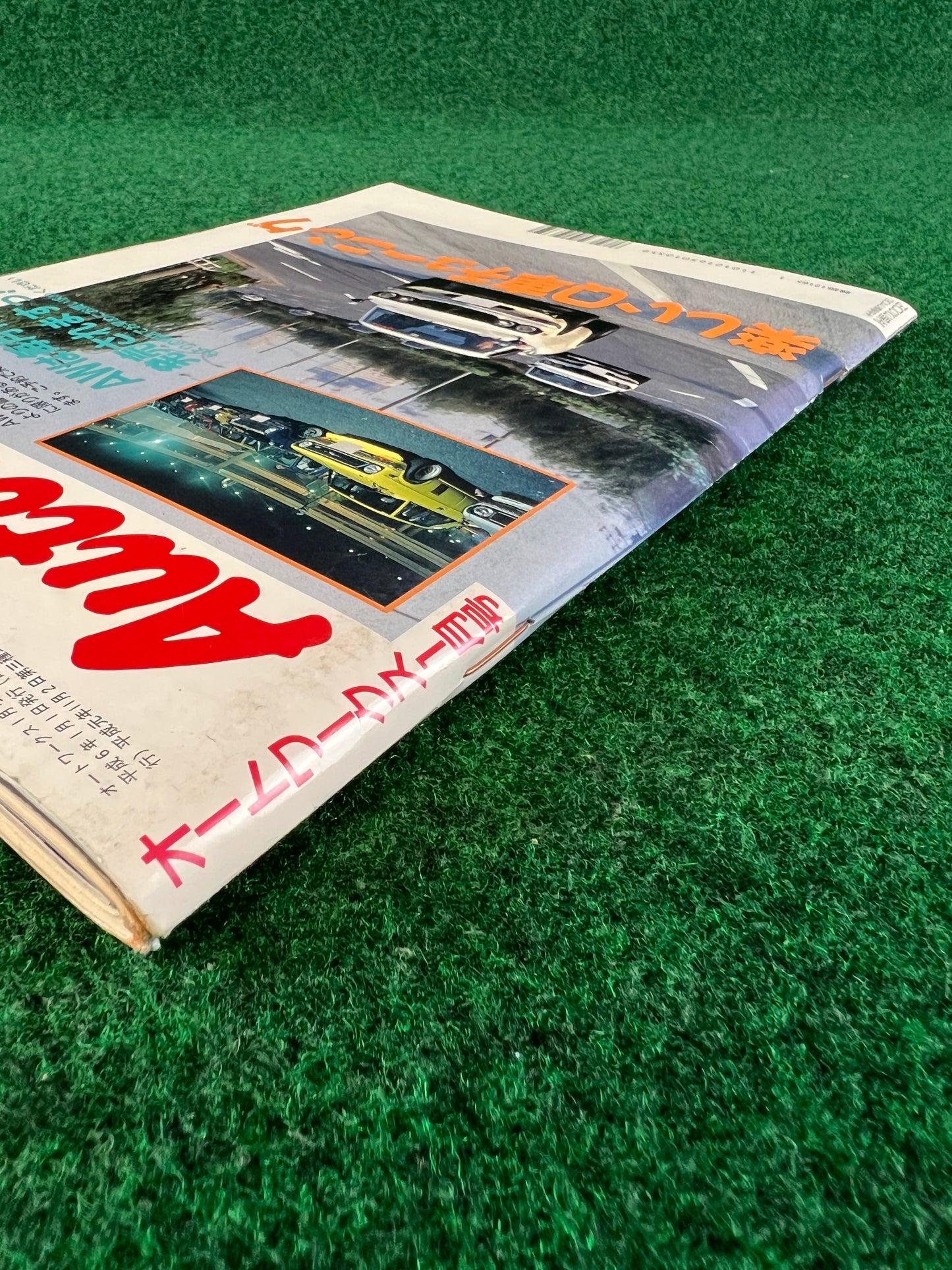 Autoworks Magazine - January 1994