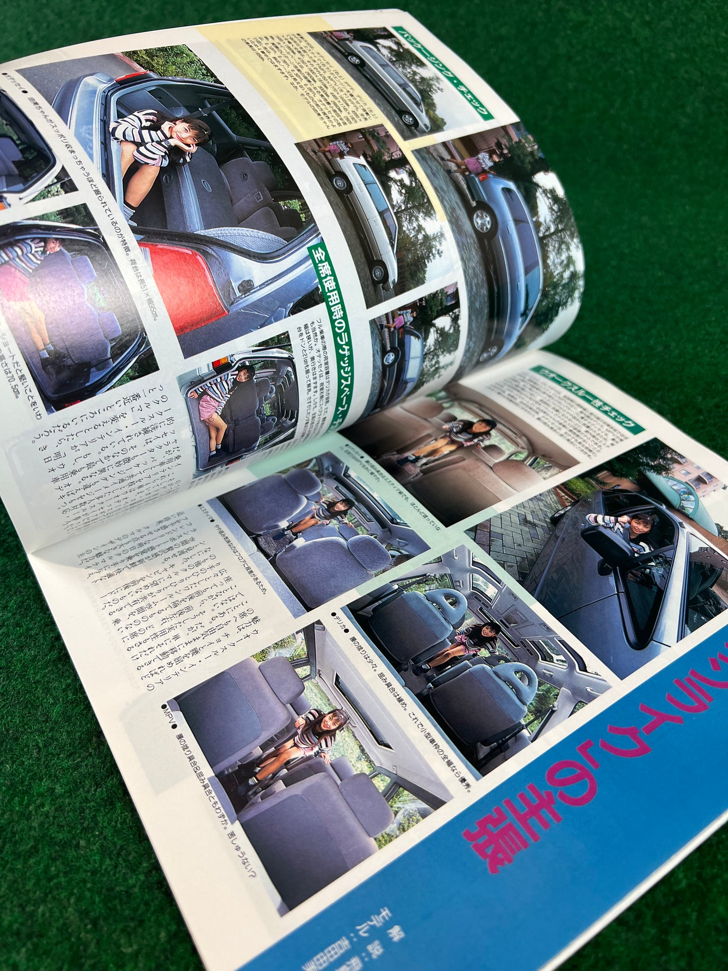 Honda Odyssey - MotorFan New Car Review Magazine