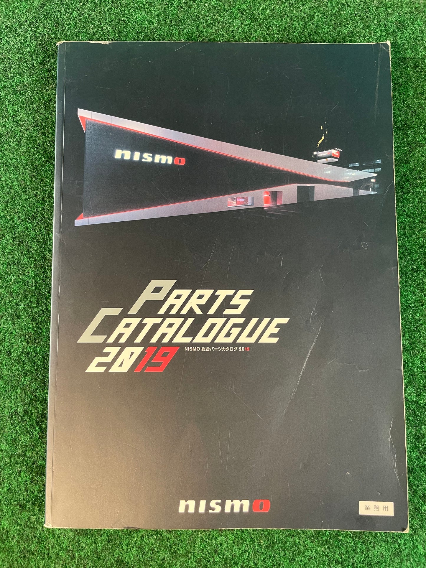Nissan NISMO 2019 Parts Guide Book Magazine