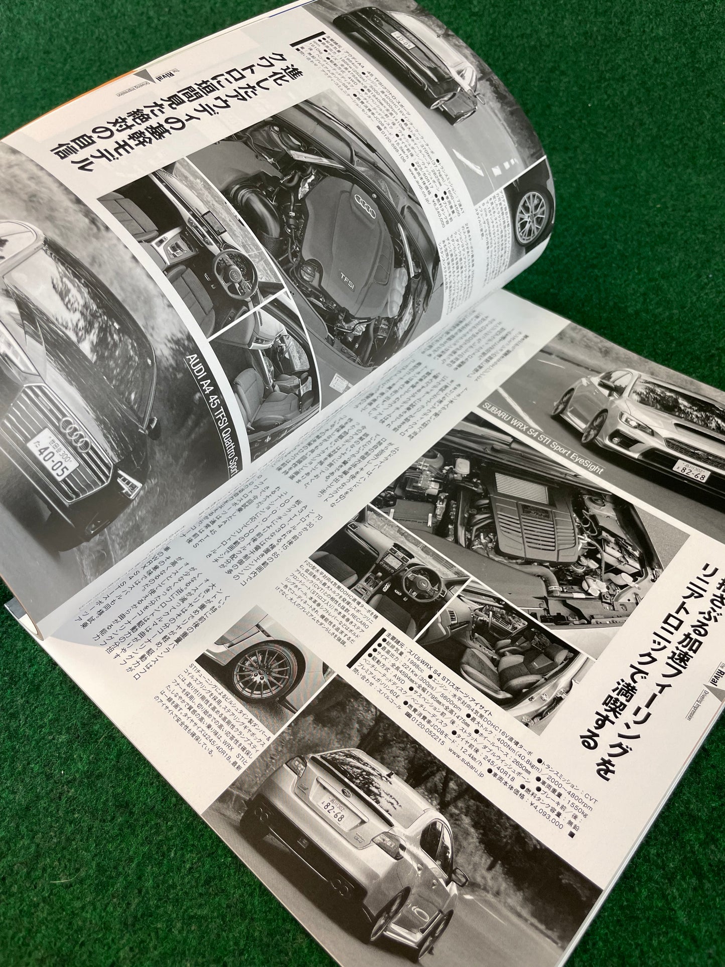 Hyper Rev Magazine Subaru Impreza No. 15 Vol. 236