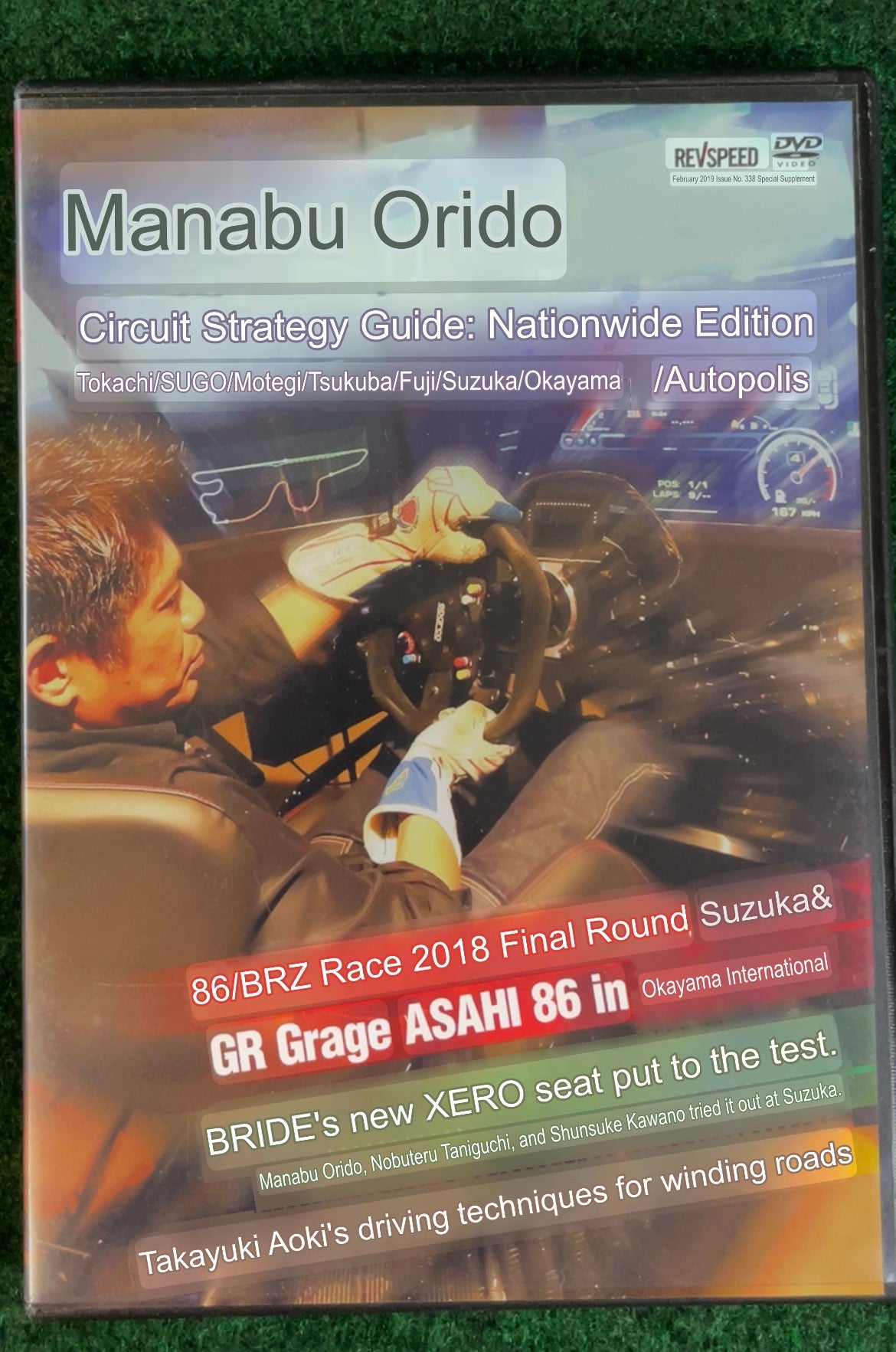 REVSPEED DVD - Vol. 118 & 122 Set of 2
