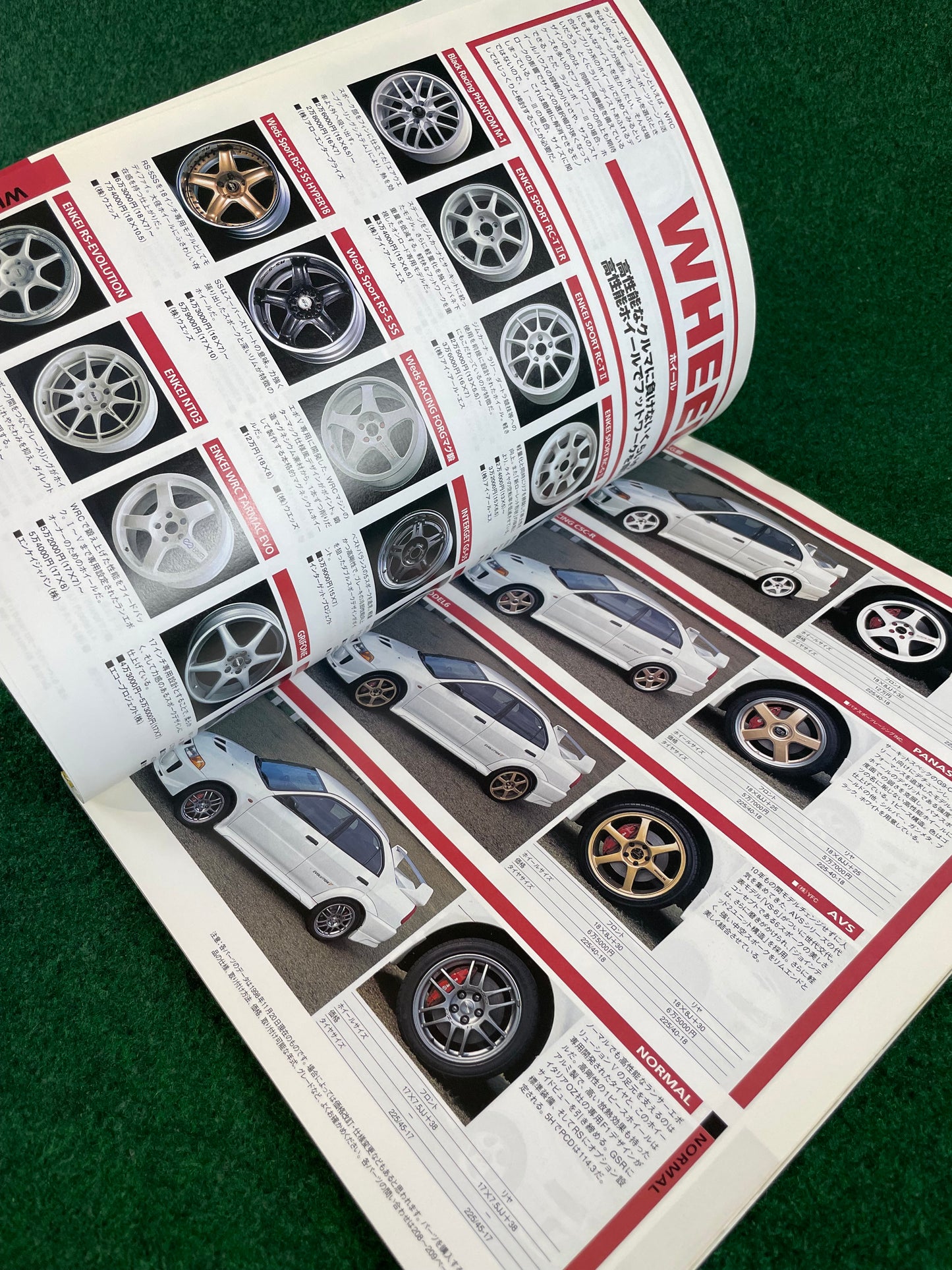 Hyper Rev Magazine - Mitsubishi Lancer Evolution - No. 2 Vol. 33