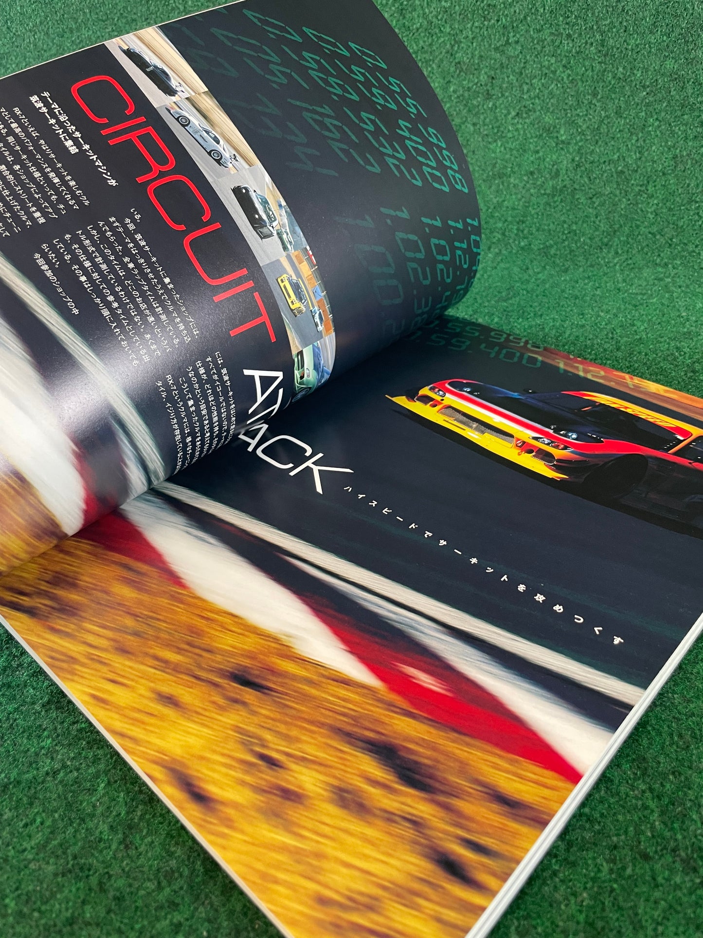 TATSUMI MOOK STREET PERFECT TUNING - Mazda RX-7 FC3S FD3S Magazine