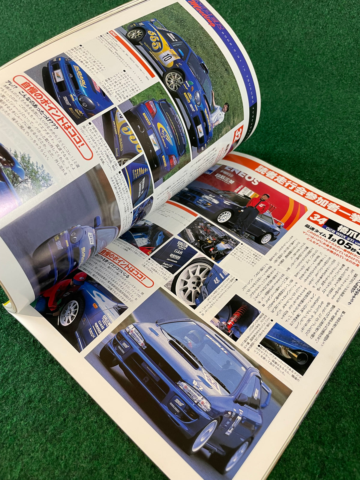 Impreza Magazine by Hyper Rev - No. 15