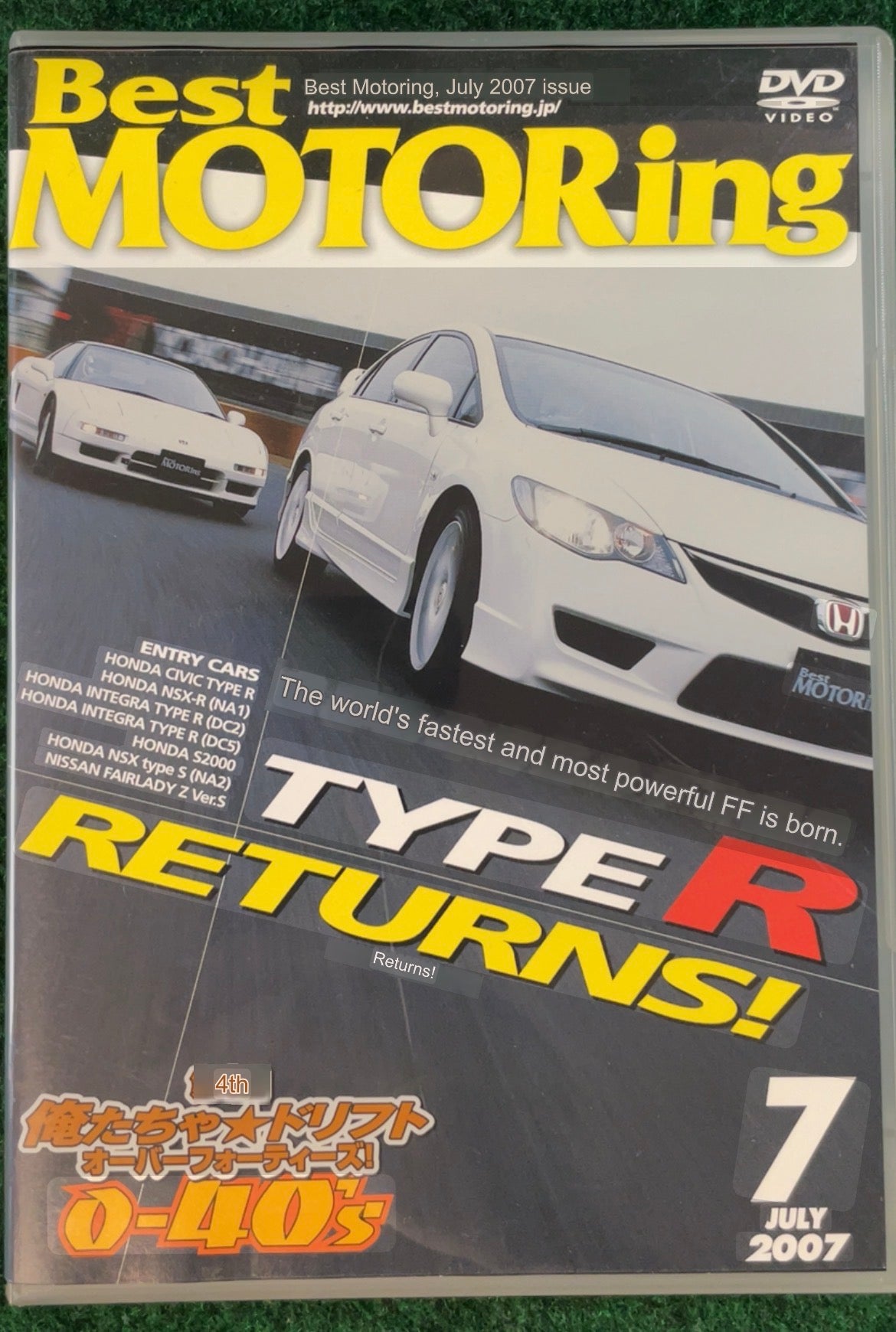 Best Motoring DVD - July 2007