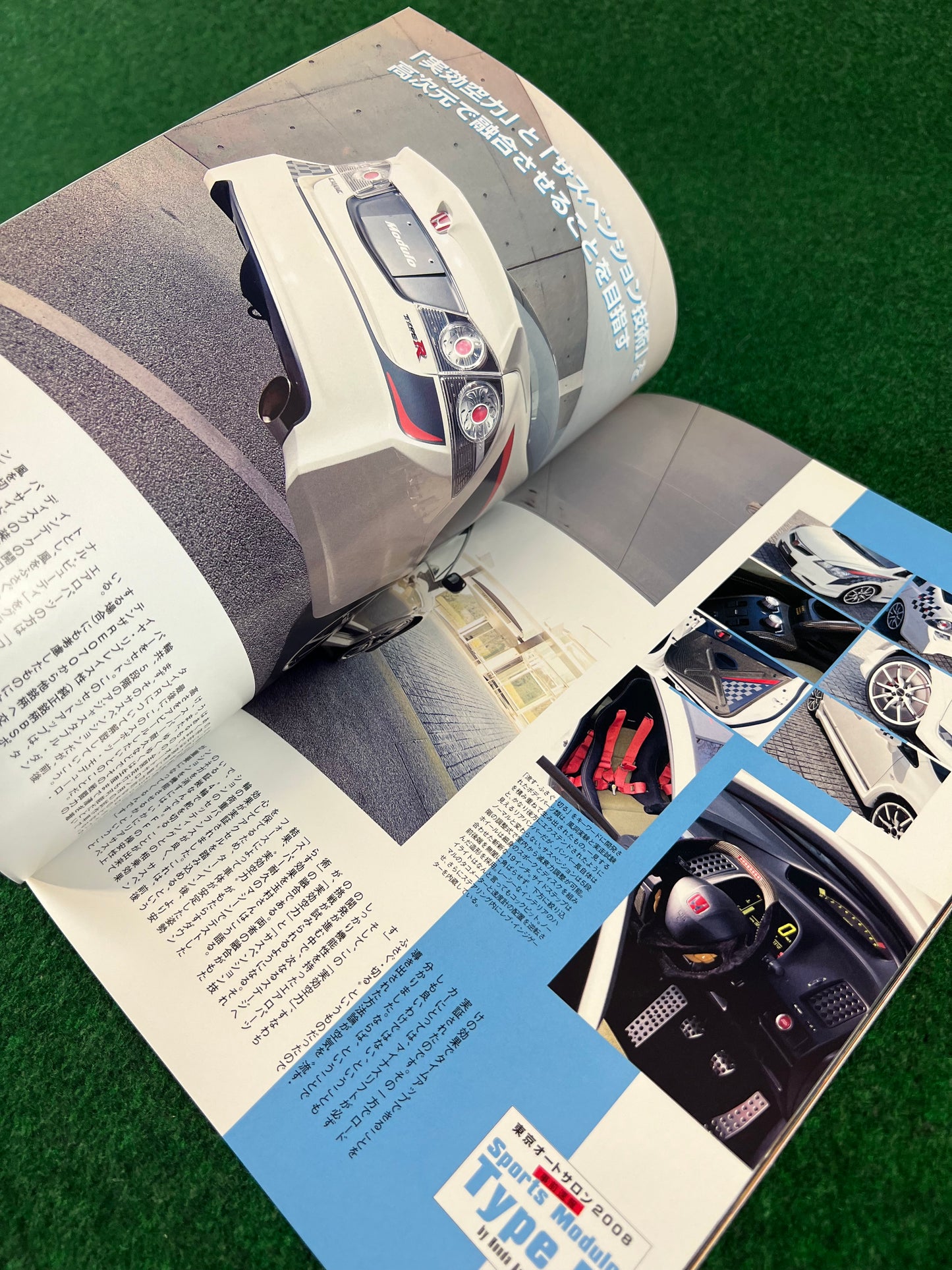 Honda Style Magazine - Vol. 46