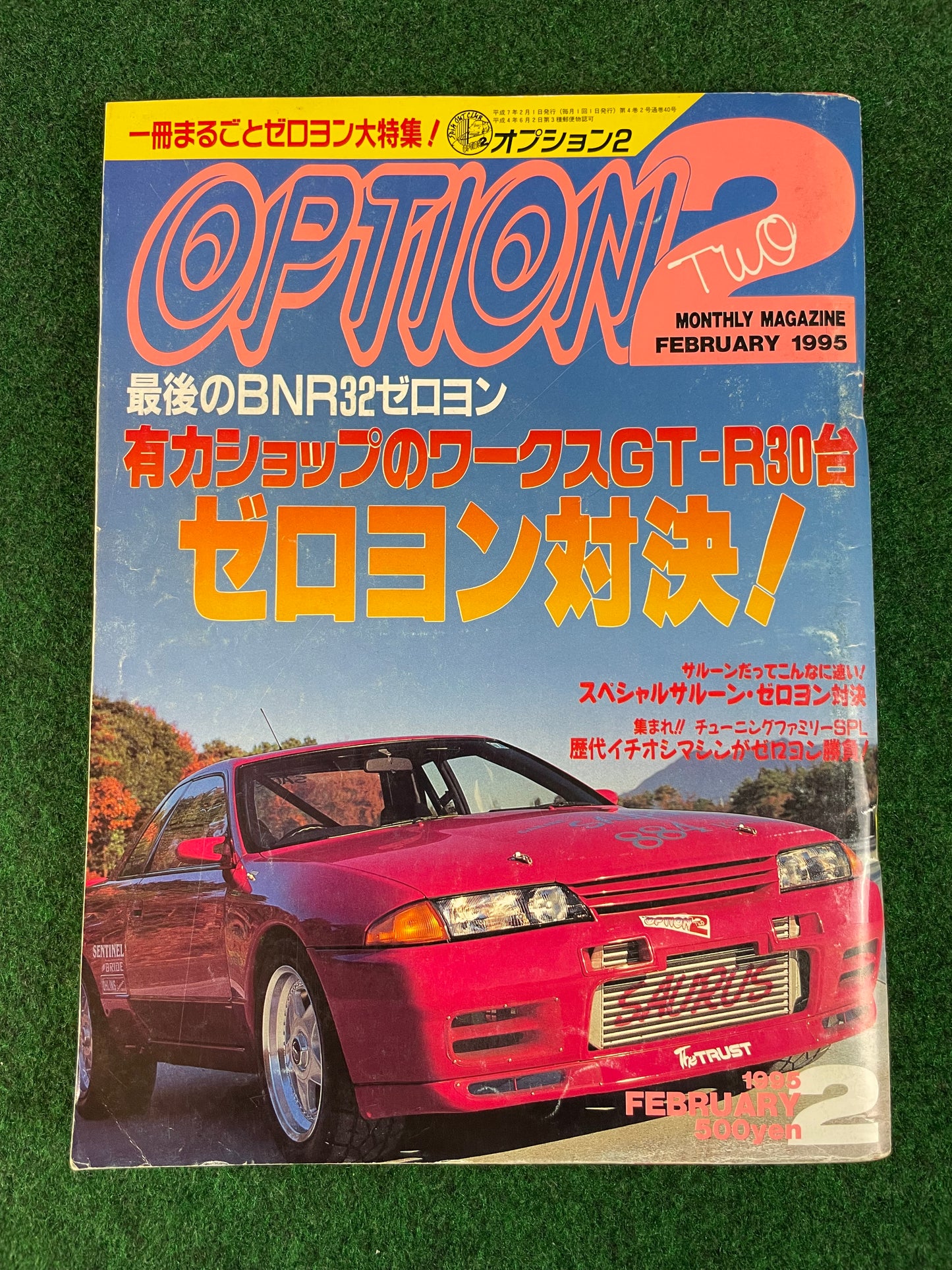 Option2 Magazine - February 1995