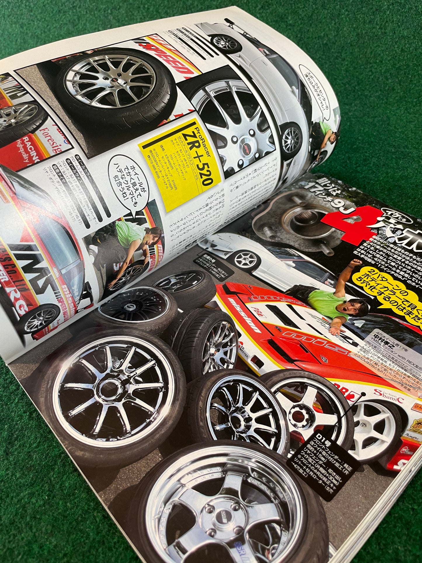 Drift Tengoku Magazine -  August 2008