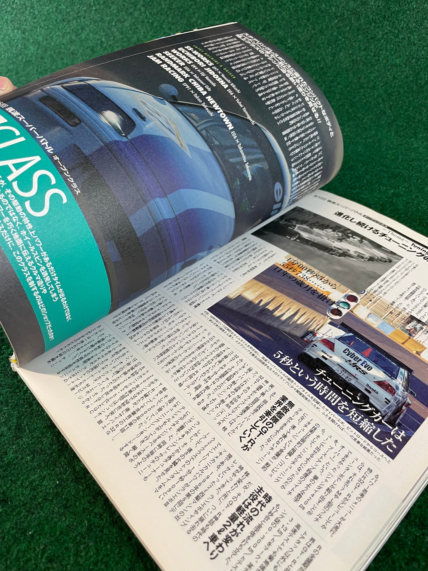 REVSpeed Magazine - March 2006