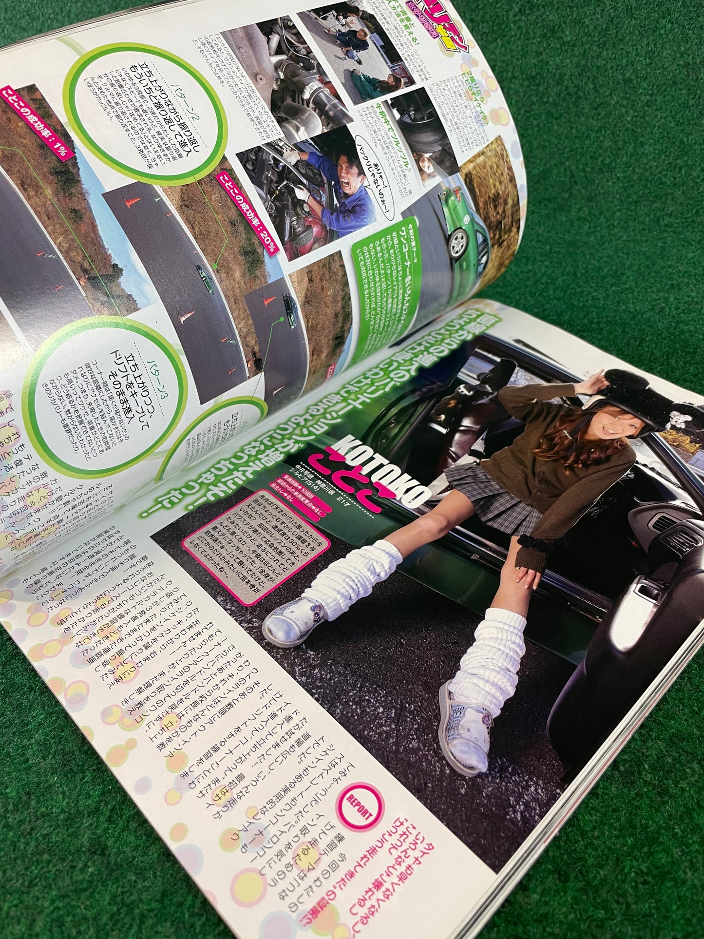 Drift Tengoku Magazine - January 2011