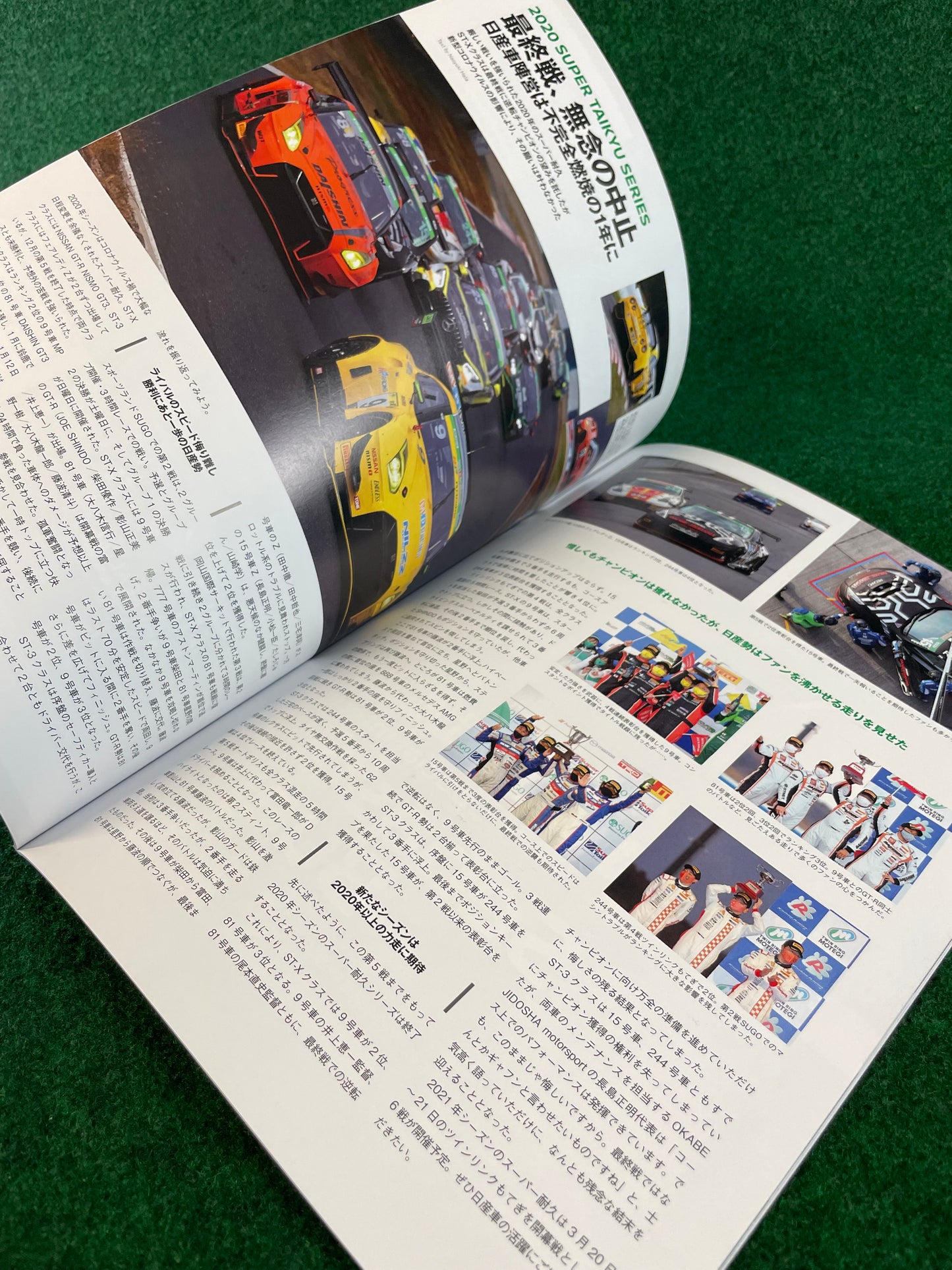 N-Blood - Nissan Nismo Motorsports Communication Magazine Set - No. 88 & 89