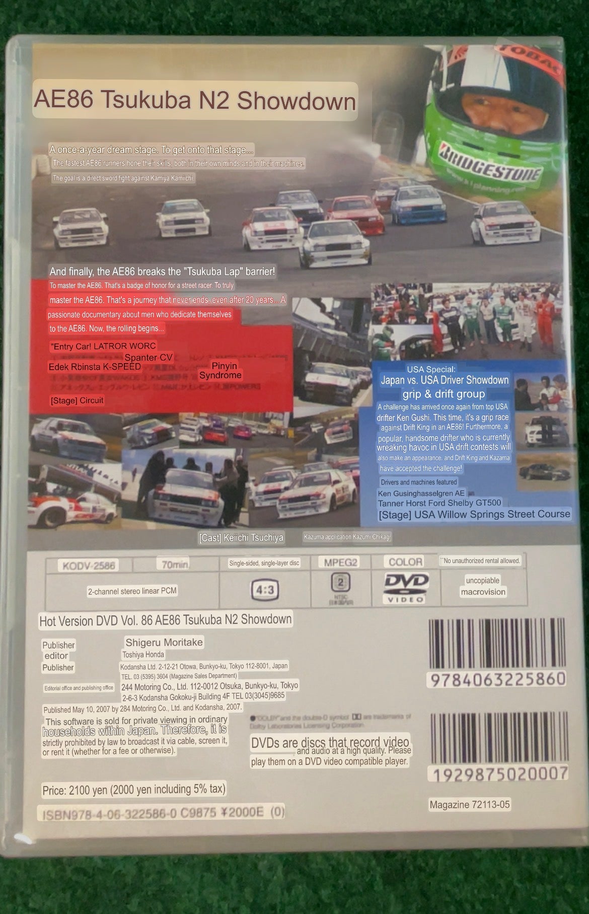 Hot Version DVD - Vol. 86