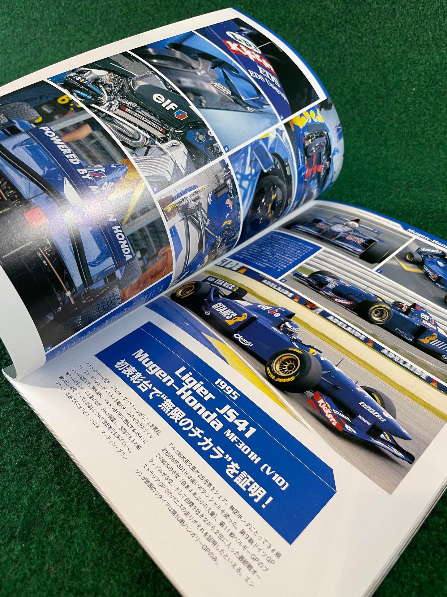Auto Sport Magazine GP Car Story MUGEN Honda 1992-2000 Special Edition