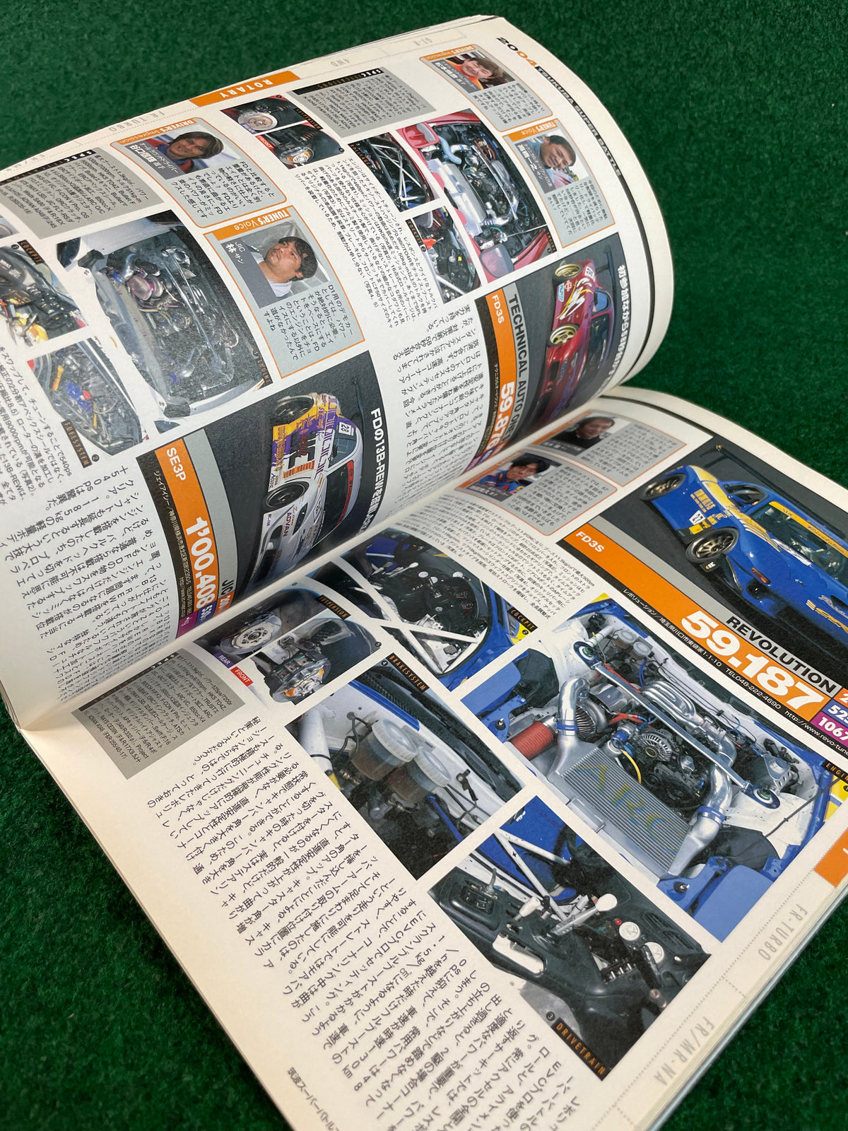 REVSpeed Magazine - March 2005