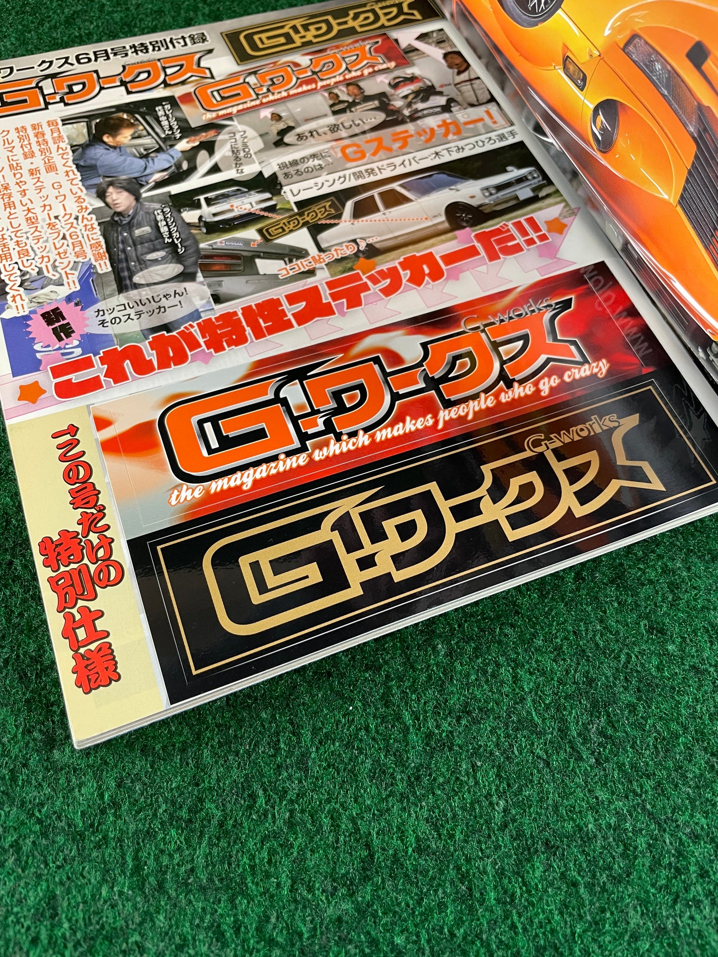 G-Works Magazine - June 2015