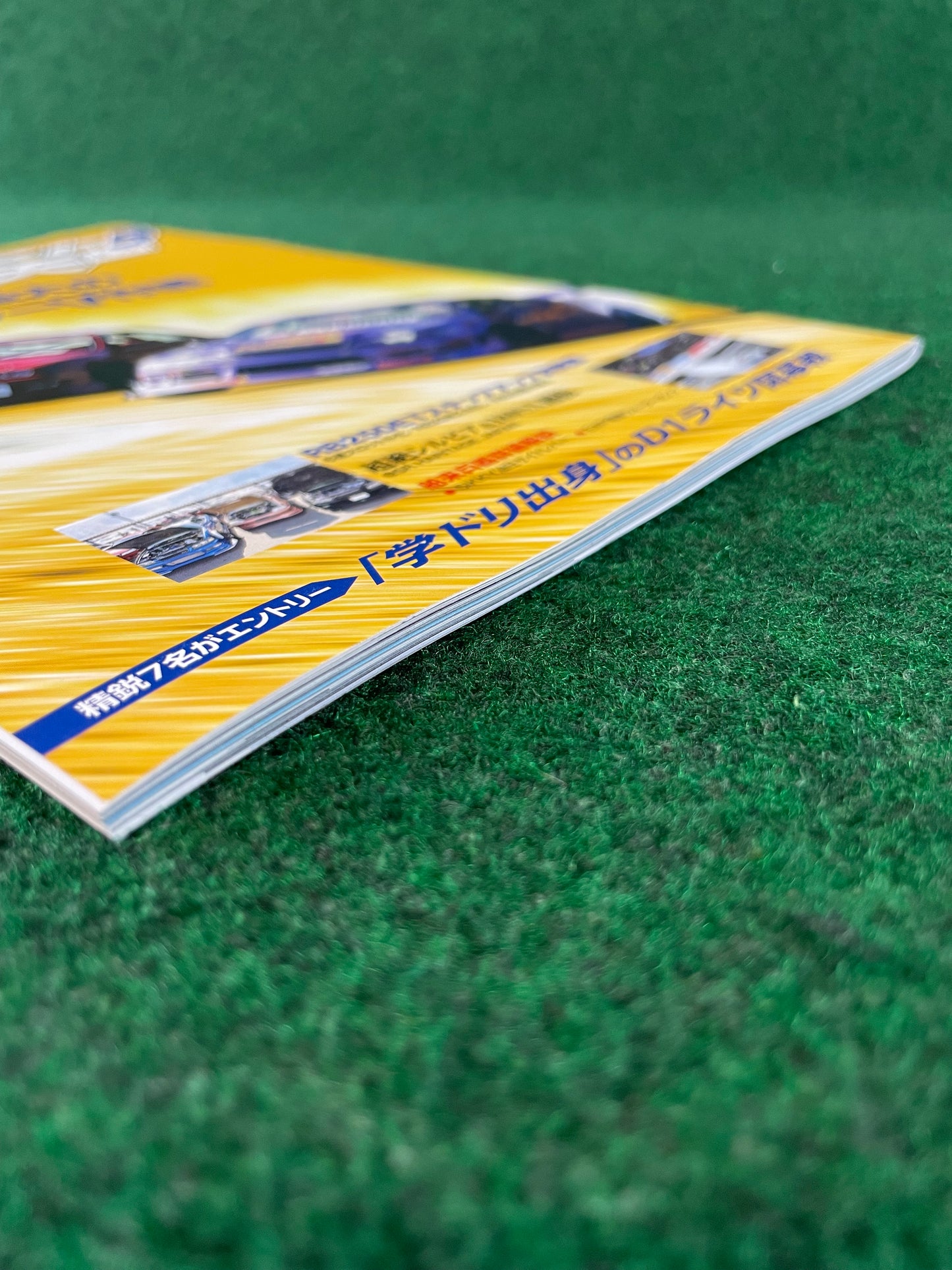 Drift Tengoku Magazine - May 2023