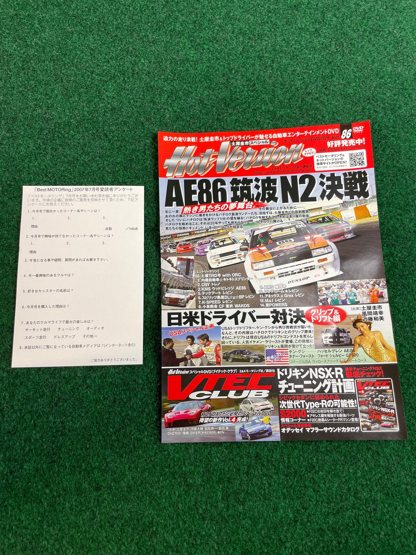 Best Motoring DVD - July 2007