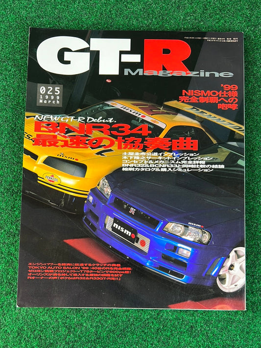 GT-R Magazine - 1999 Vol. 025
