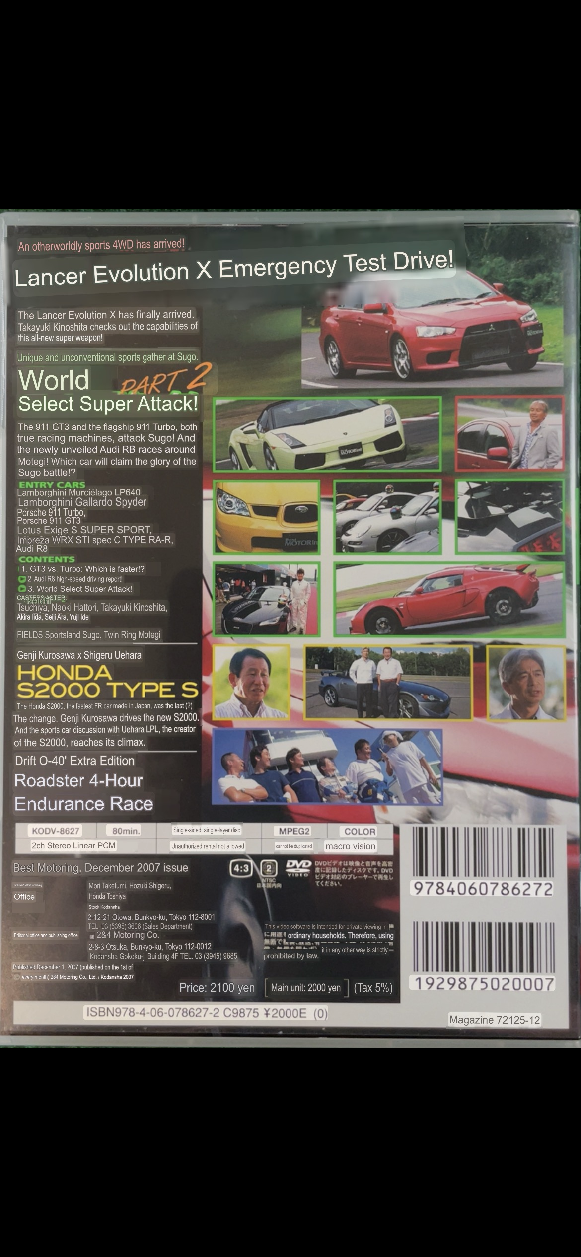 Best Motoring DVD - (2) December 2007