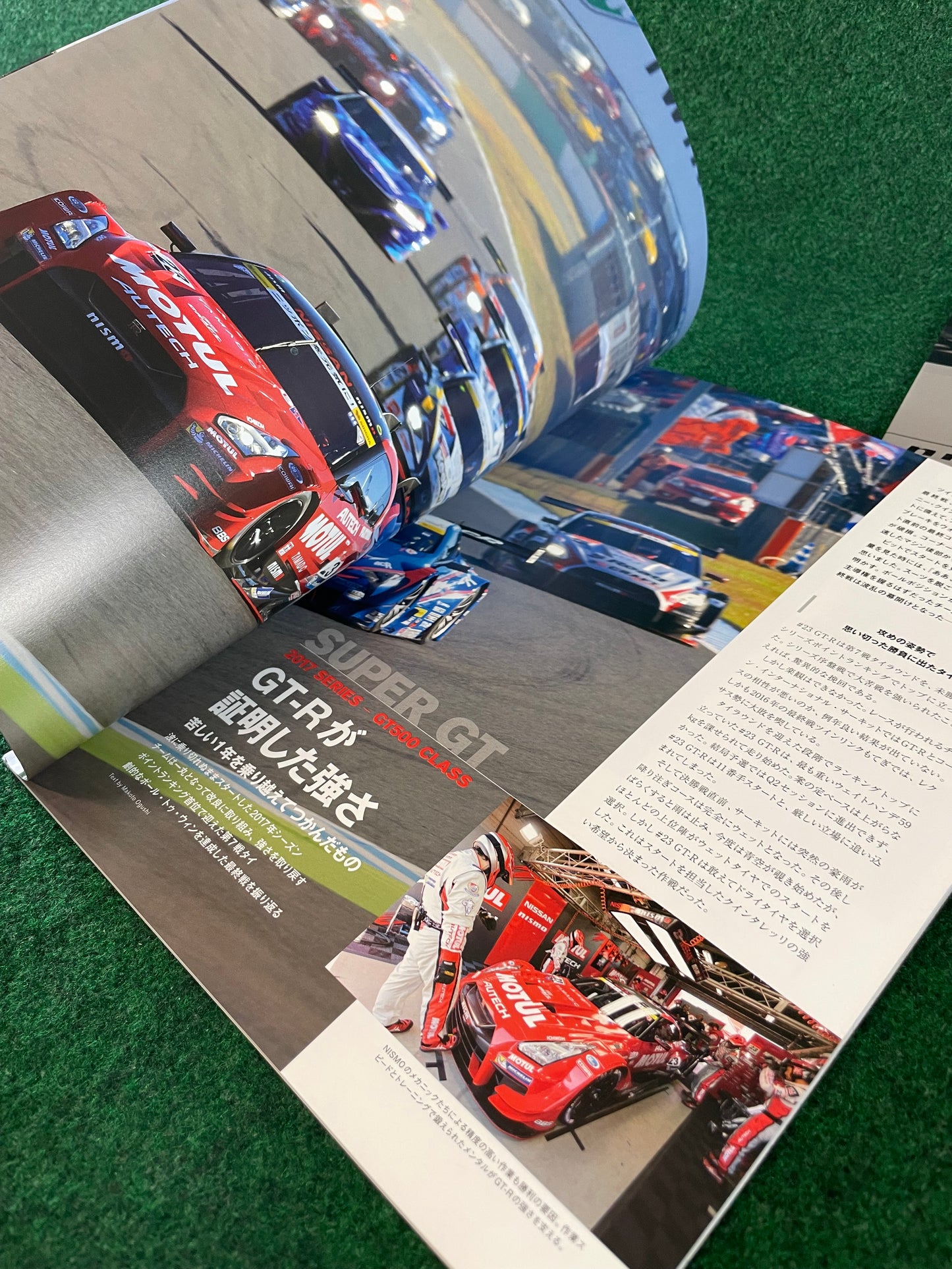 N-Blood - Nissan Nismo Motorsports Communication Magazine Set - No. 77 & 78