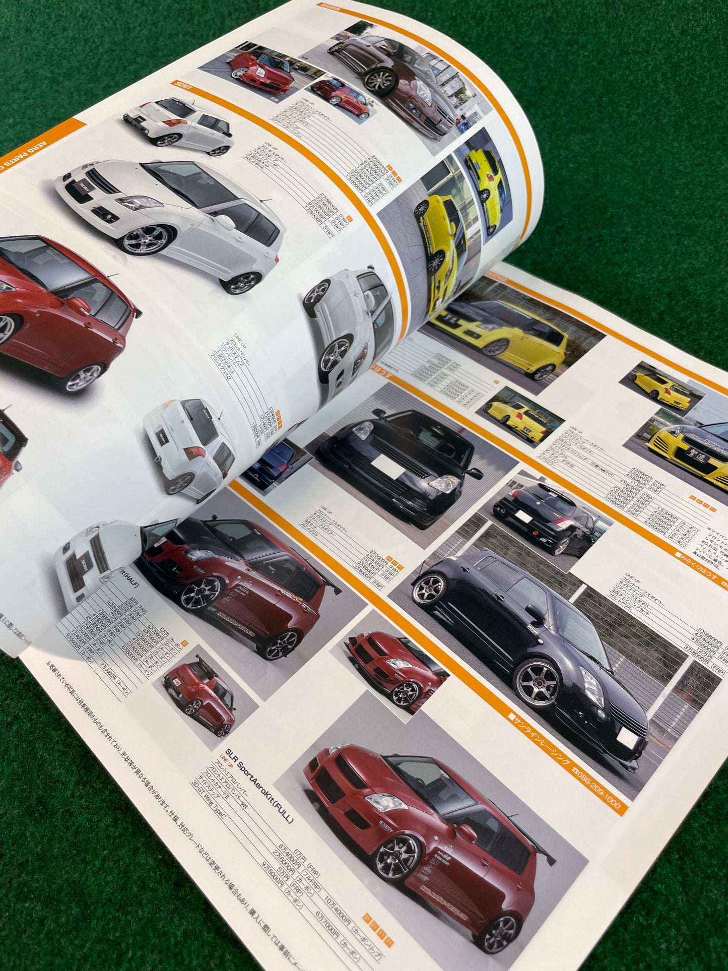 Hyper Rev Magazine - Suzuki Swift Vol. 209 No. 7