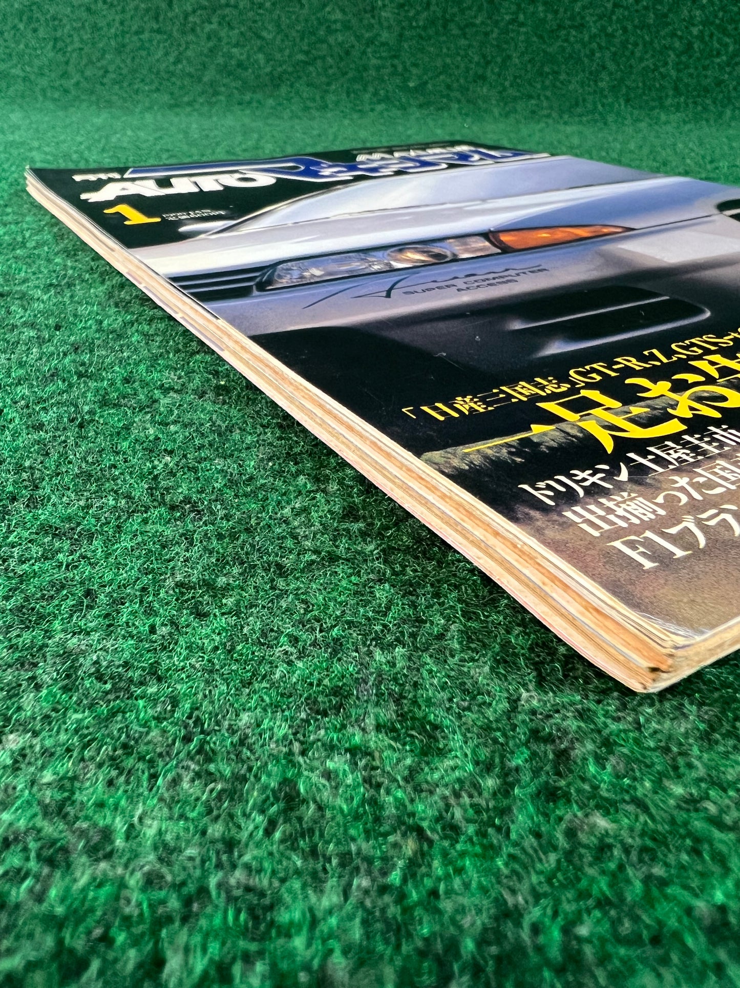 Auto Maximum Magazine Vol. 87 - January 1990