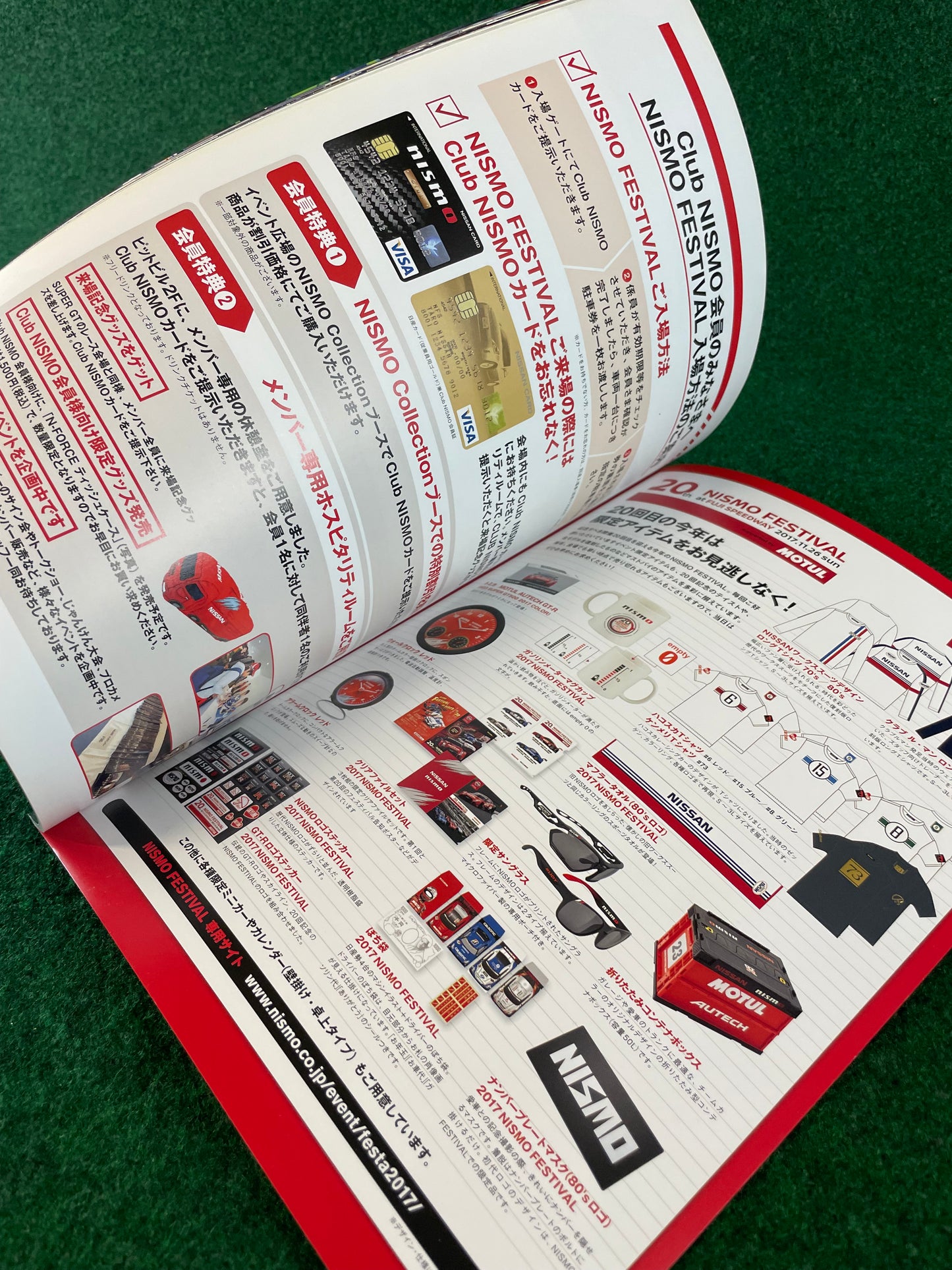 N-Blood - Nissan Nismo Motorsports Communication Magazine Set - No. 74 & 76