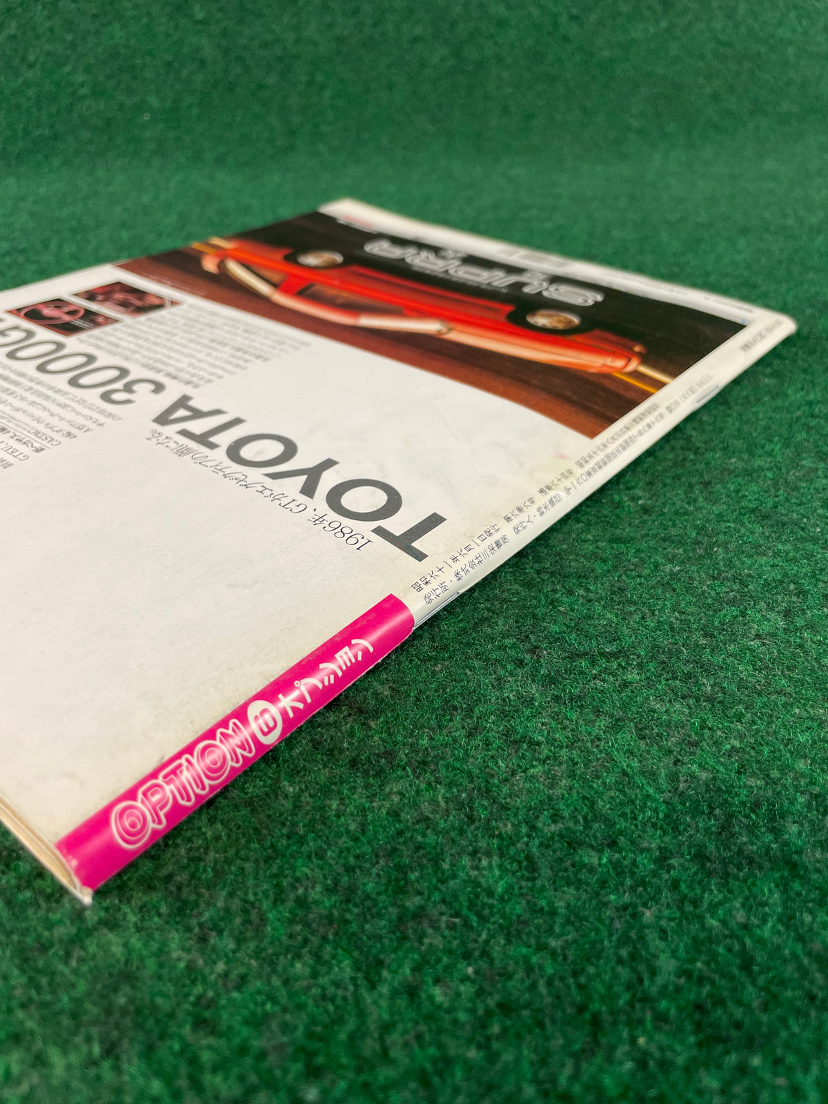 Option Magazine - June 1986