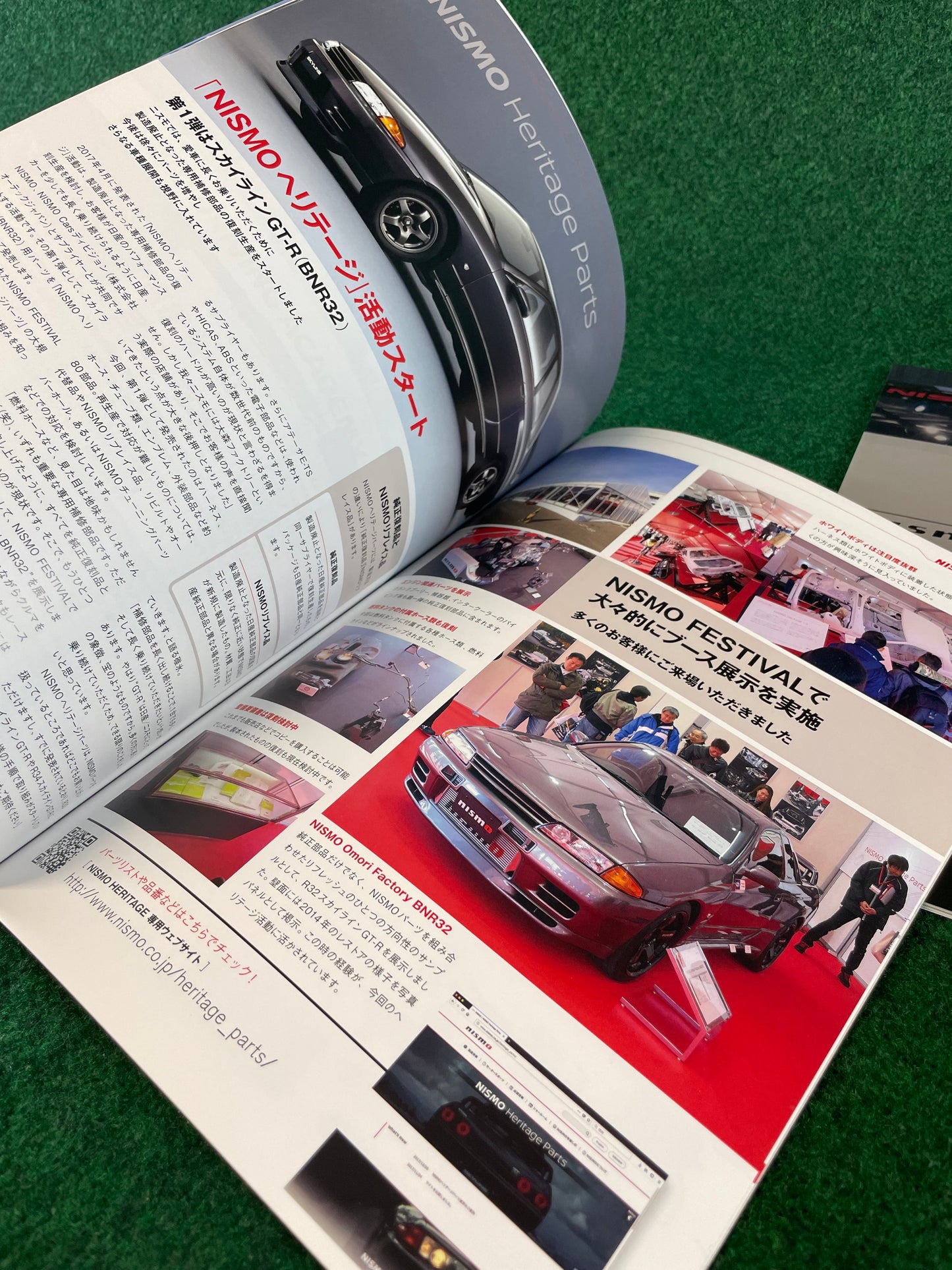 N-Blood - Nissan Nismo Motorsports Communication Magazine Set - No. 77 & 78