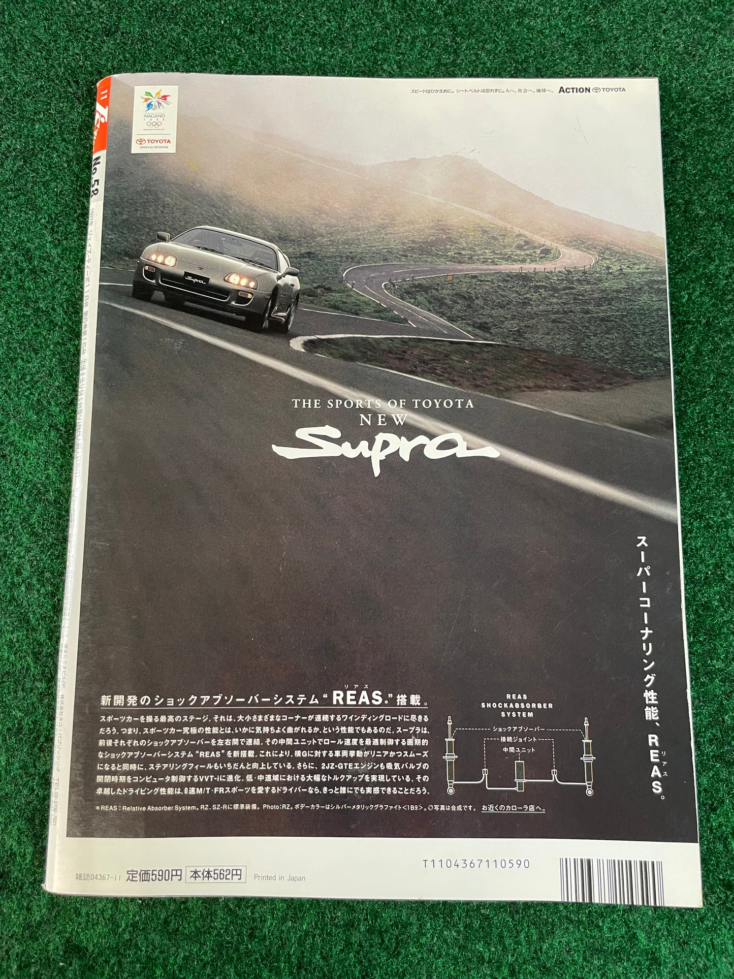 J’s Tipo - November 1997 Mazda Roadster Miata Eunos featured Magazine