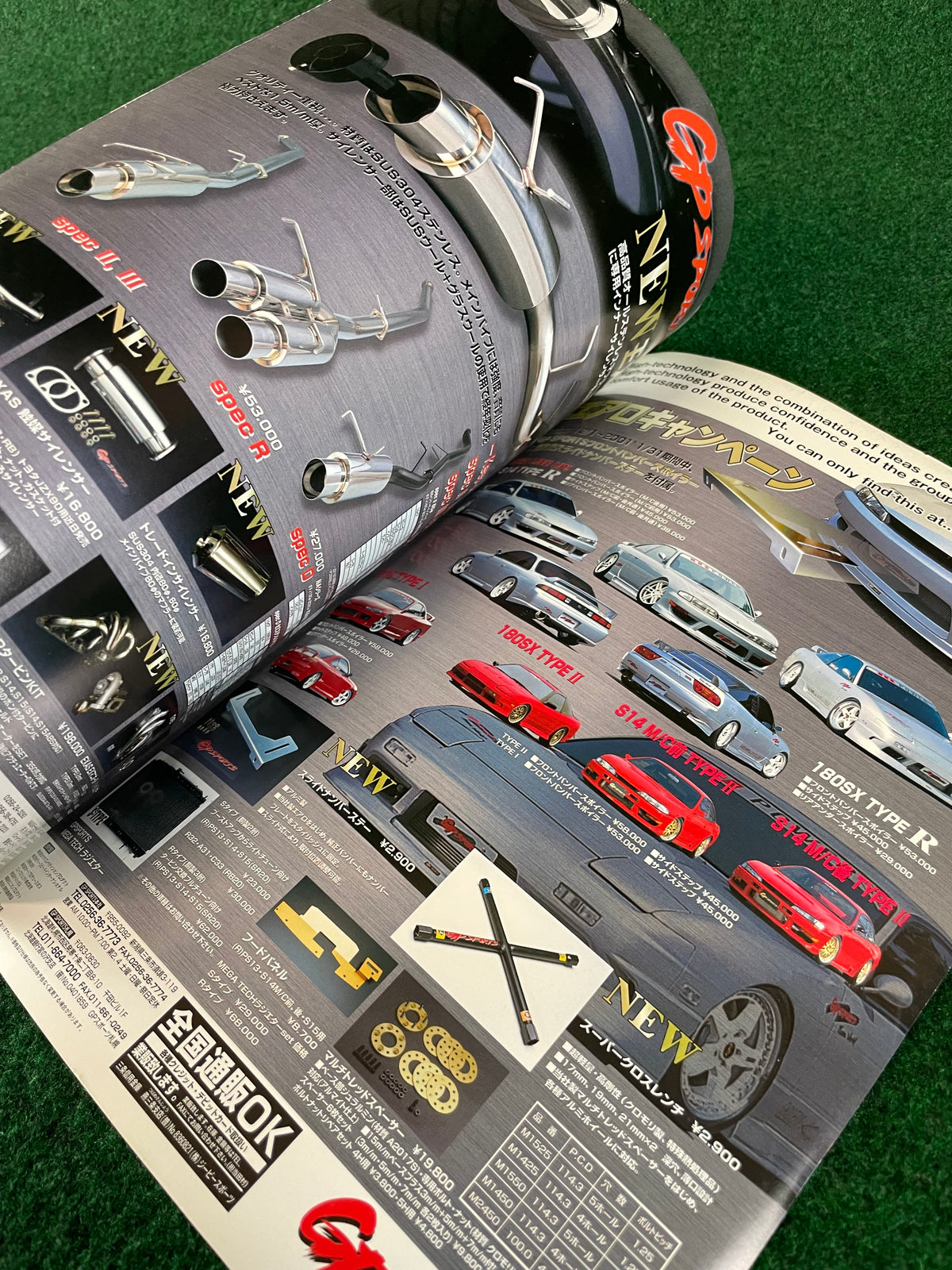 Drift Tengoku Magazine -  February 2001