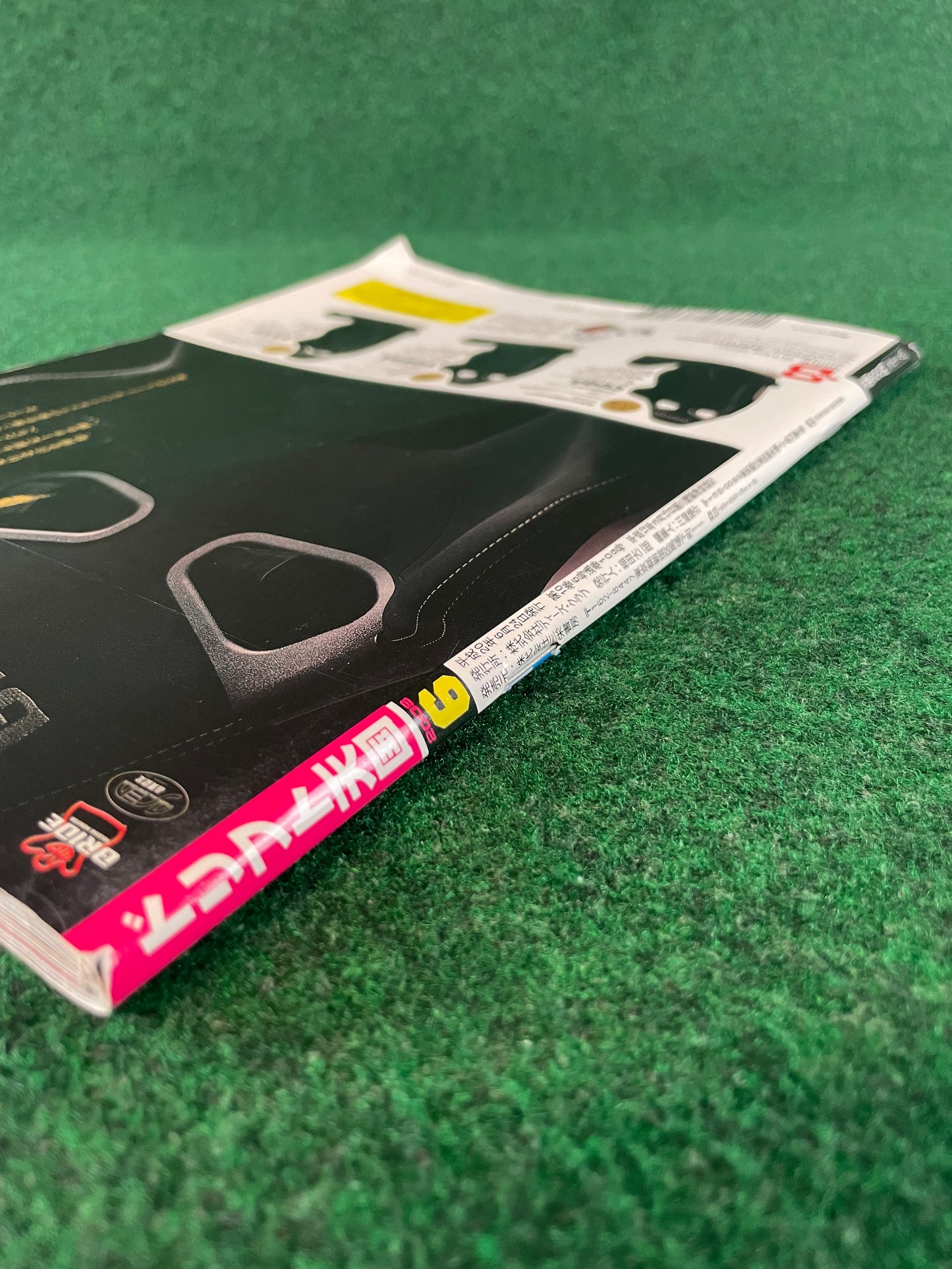 Drift Tengoku Magazine - June 2008