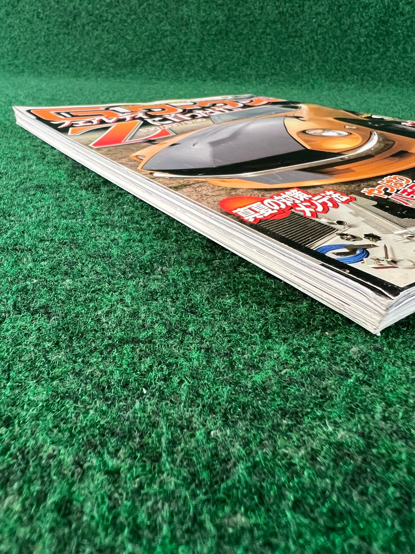 G-Works Magazine - September 2010