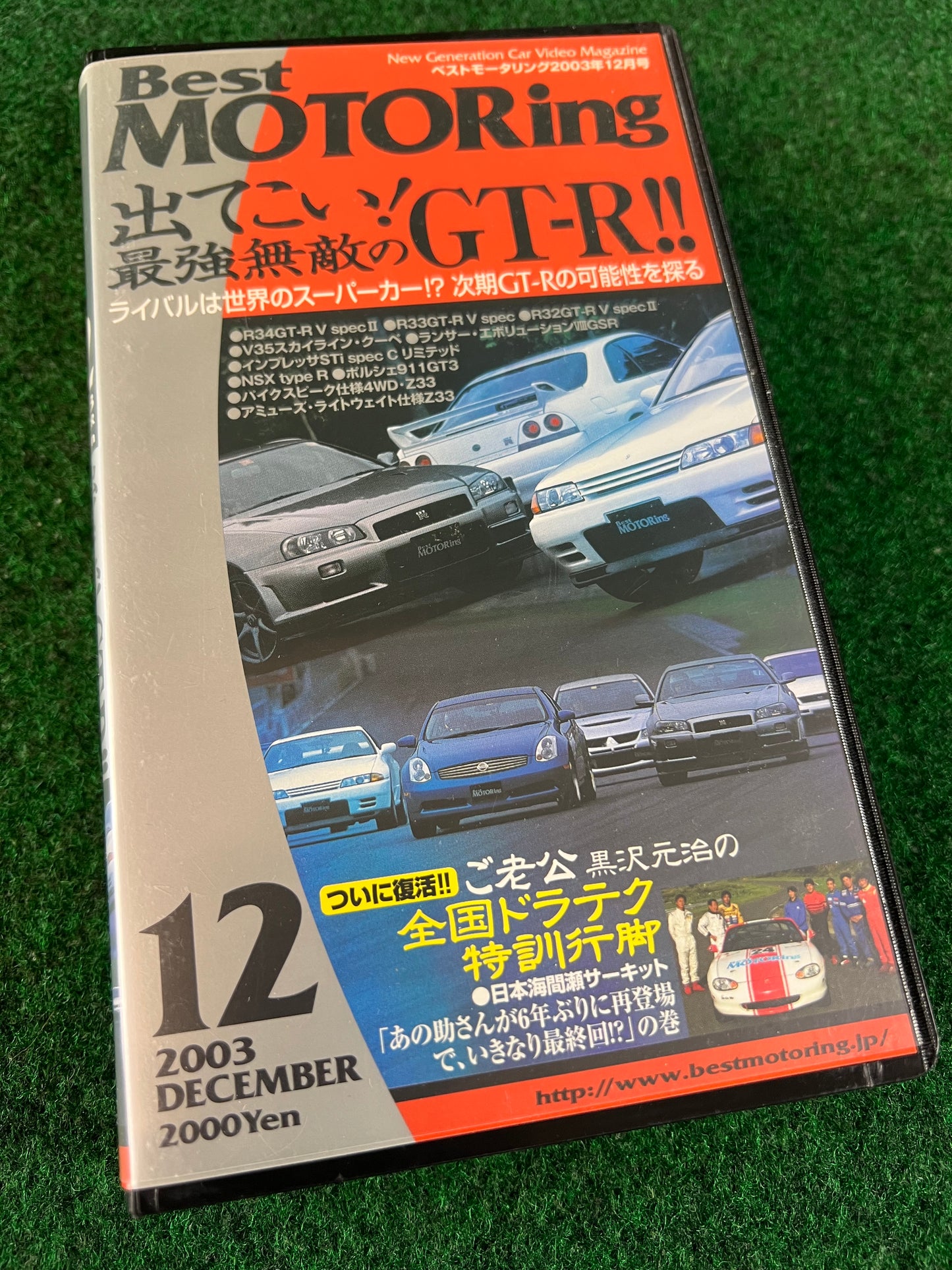 Best Motoring VHS - October & December 2003