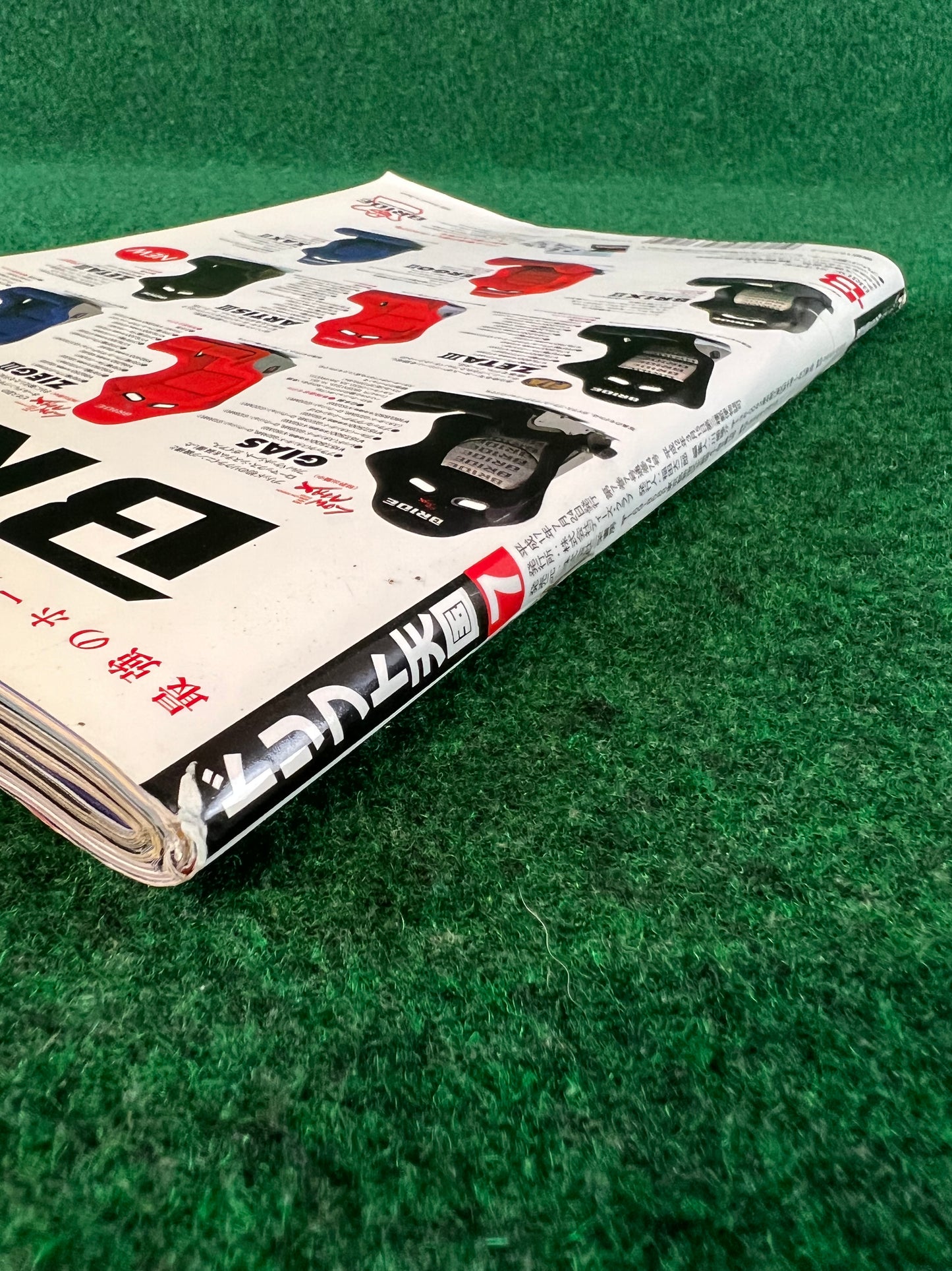 Drift Tengoku Magazine - July 2005