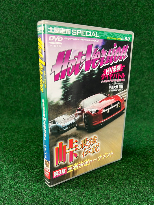Hot Version DVD - Vol. 93