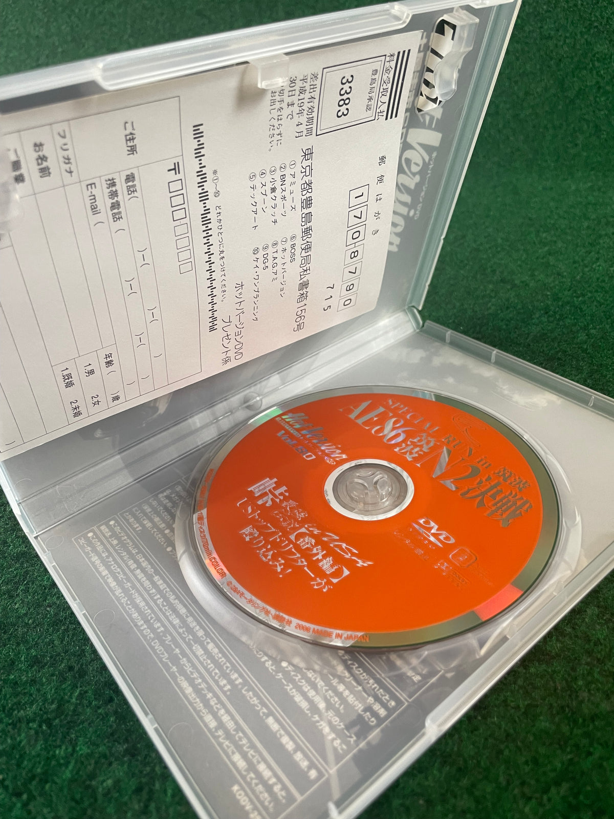 Hot Version DVD - Vol. 80