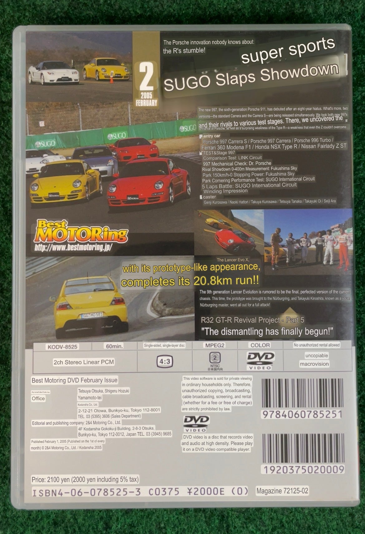 Best Motoring DVD - February 2005 (1)
