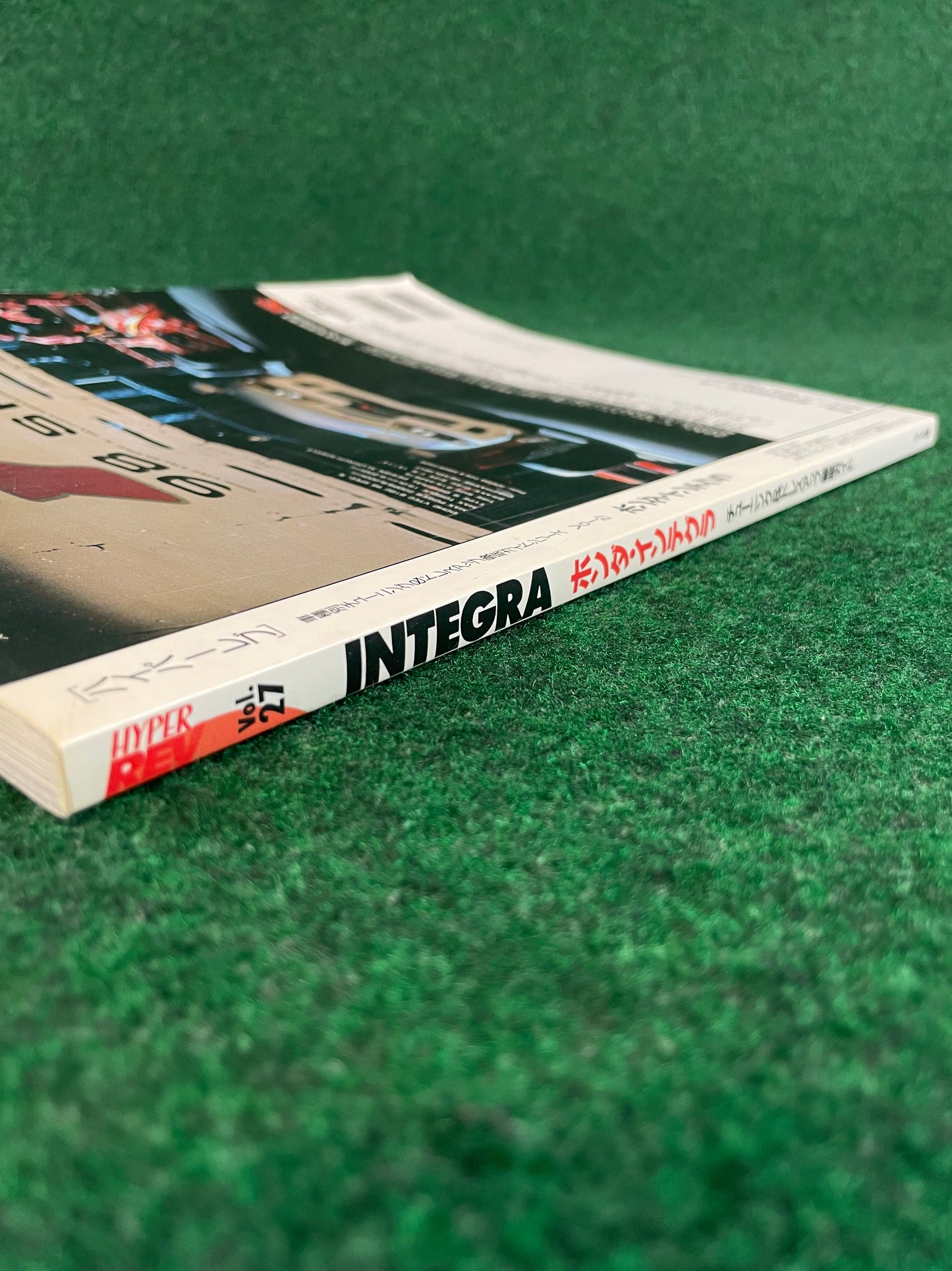 Hyper Rev Magazine (1) - Honda Integra Vol. 27 No. 1