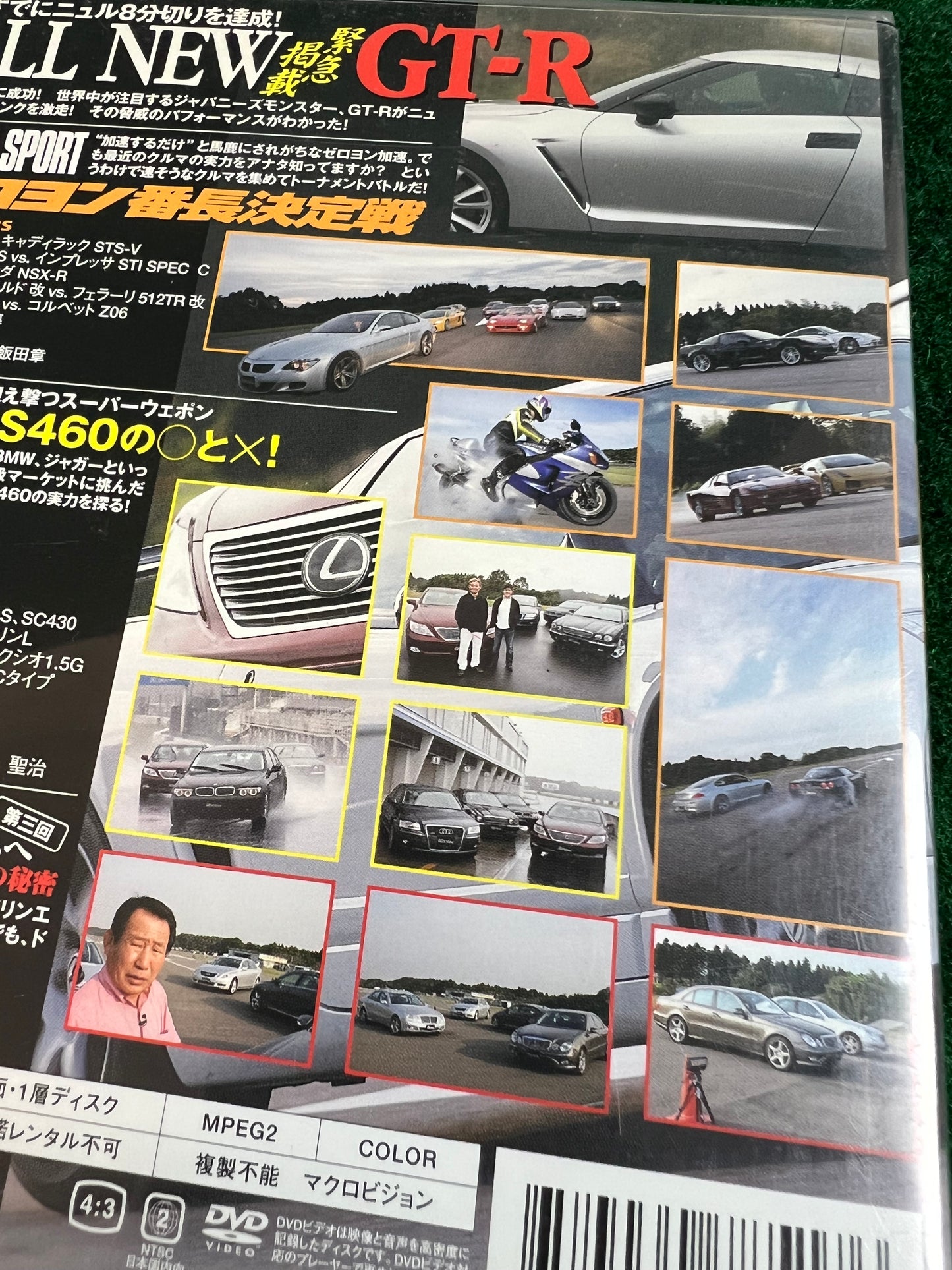 Best Motoring DVD - January 2007