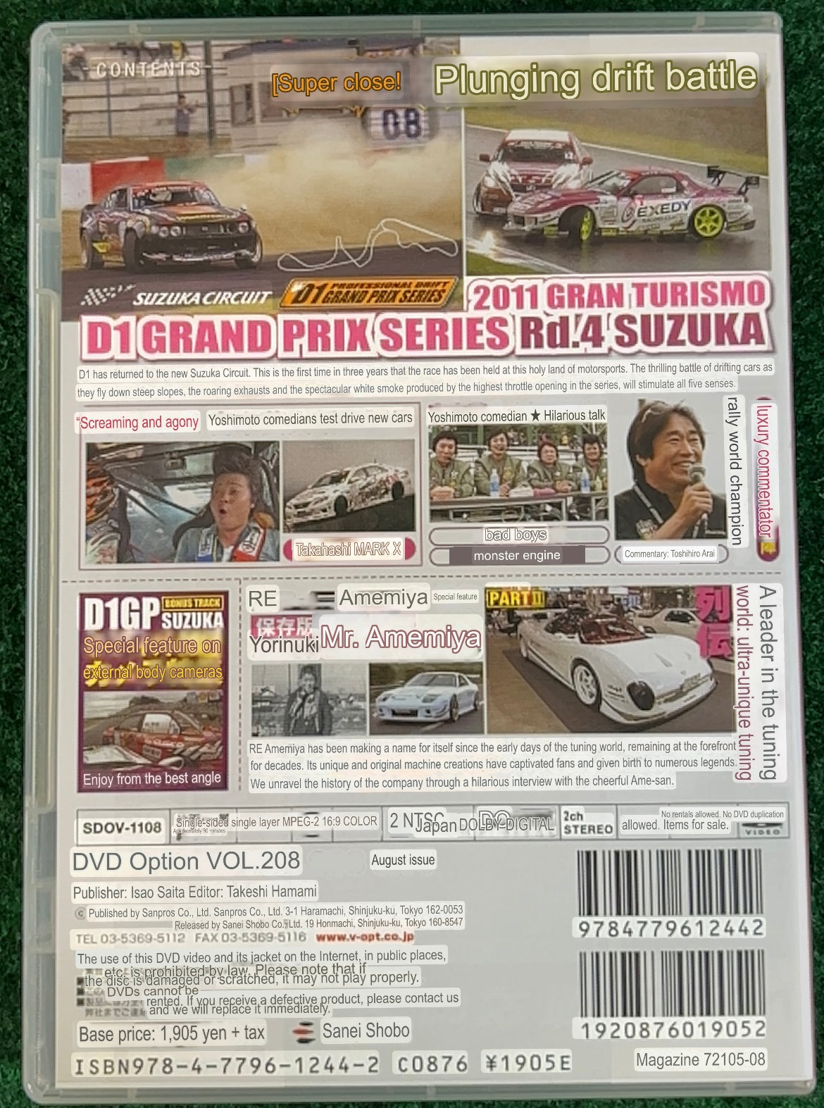 Option Video DVD - Vol. 208
