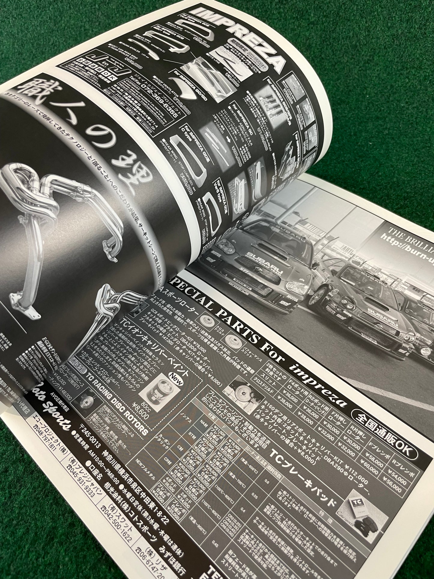 Impreza Magazine by Hyper Rev - No. 19