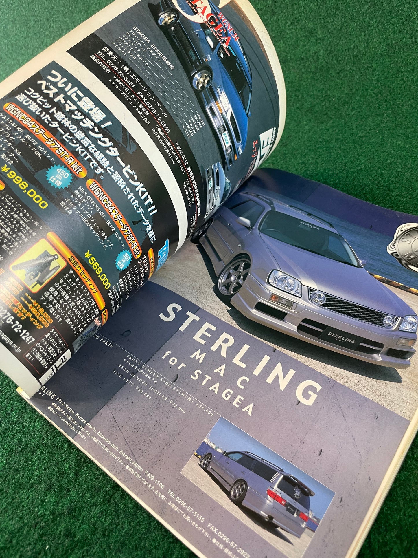 Hyper Rev Magazine - Nissan Stagea Vol. 38 No. 1
