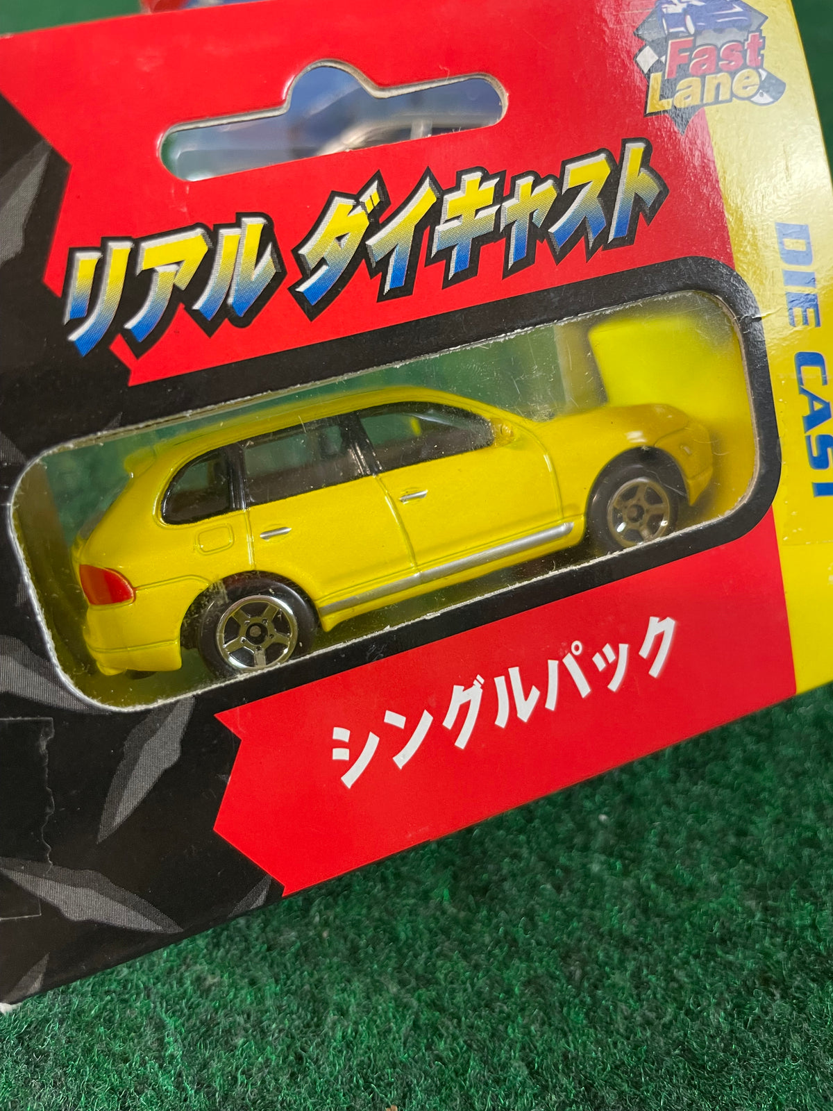 Porsche Cayenne - Toy Car Diecast Set