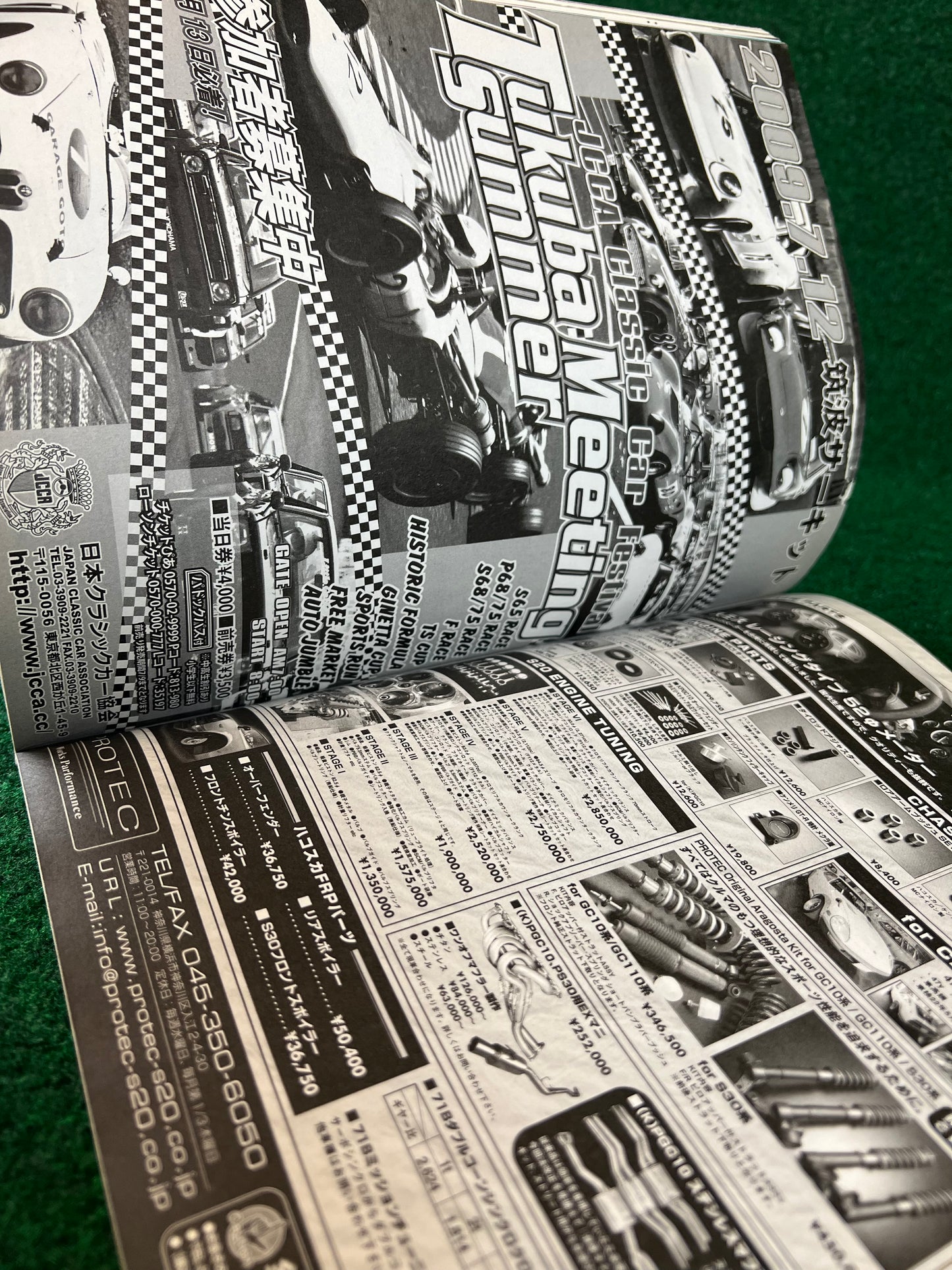 G-Works Magazine - July 2009