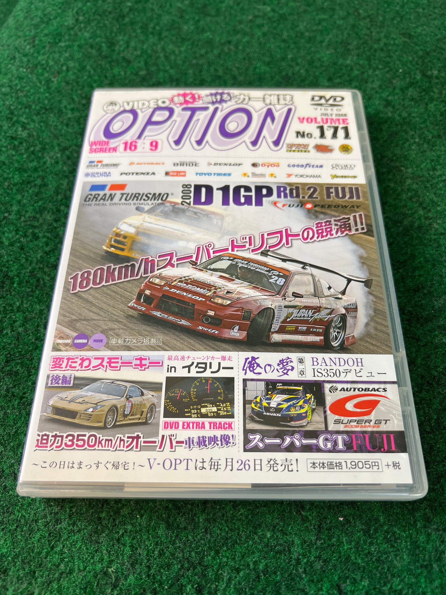 Option Video DVD - Vol. 171